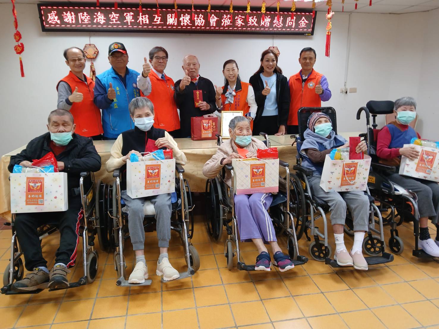 115.02.14 佳里榮家感謝陸海空軍相互關懷協會溫馨慰問 歲末送暖情意濃