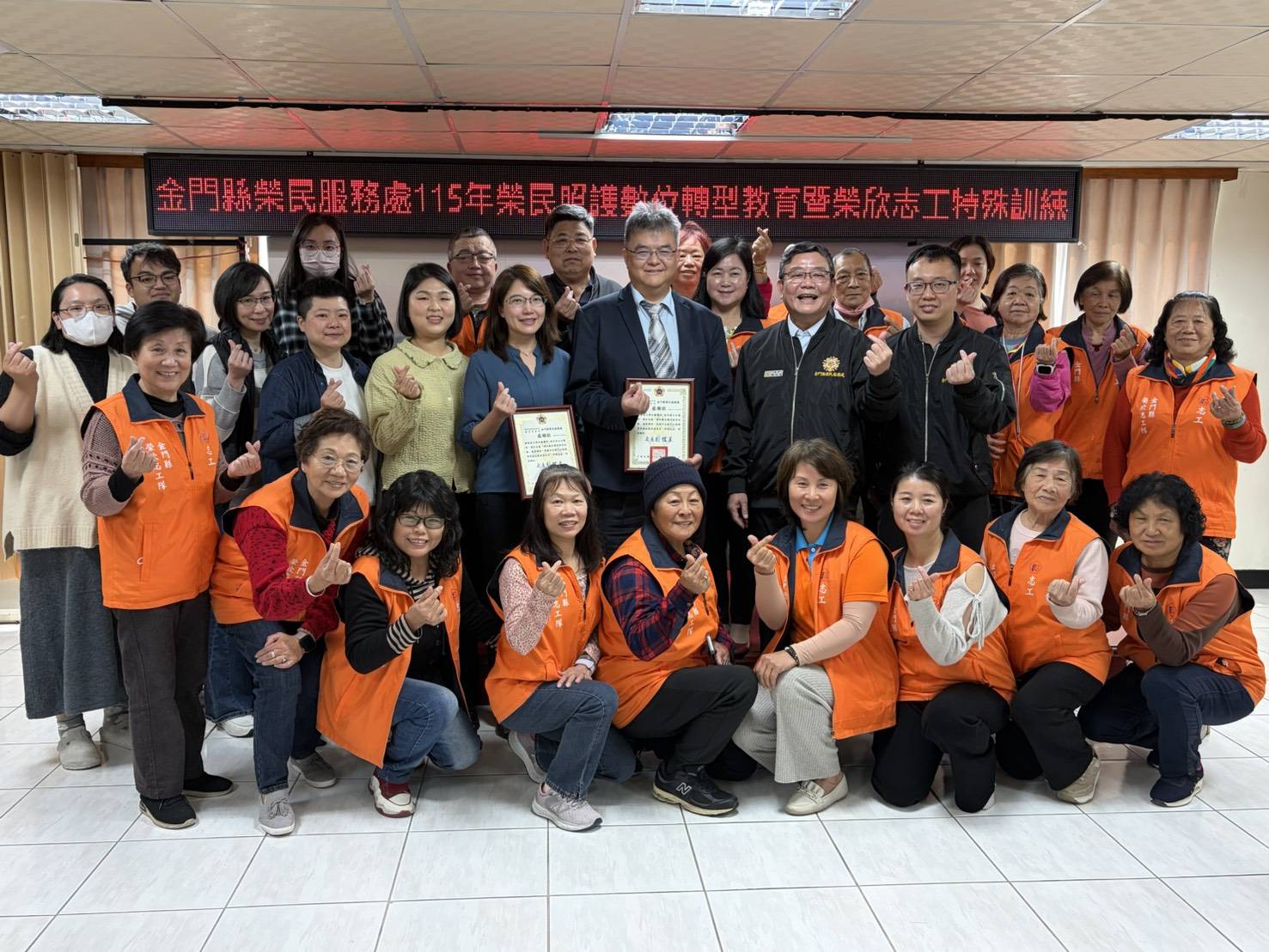 圖一劉信義處長(第二排右5)、林明憲主任(第二排中)、黃安君主治醫師(左5)與榮欣志工合影