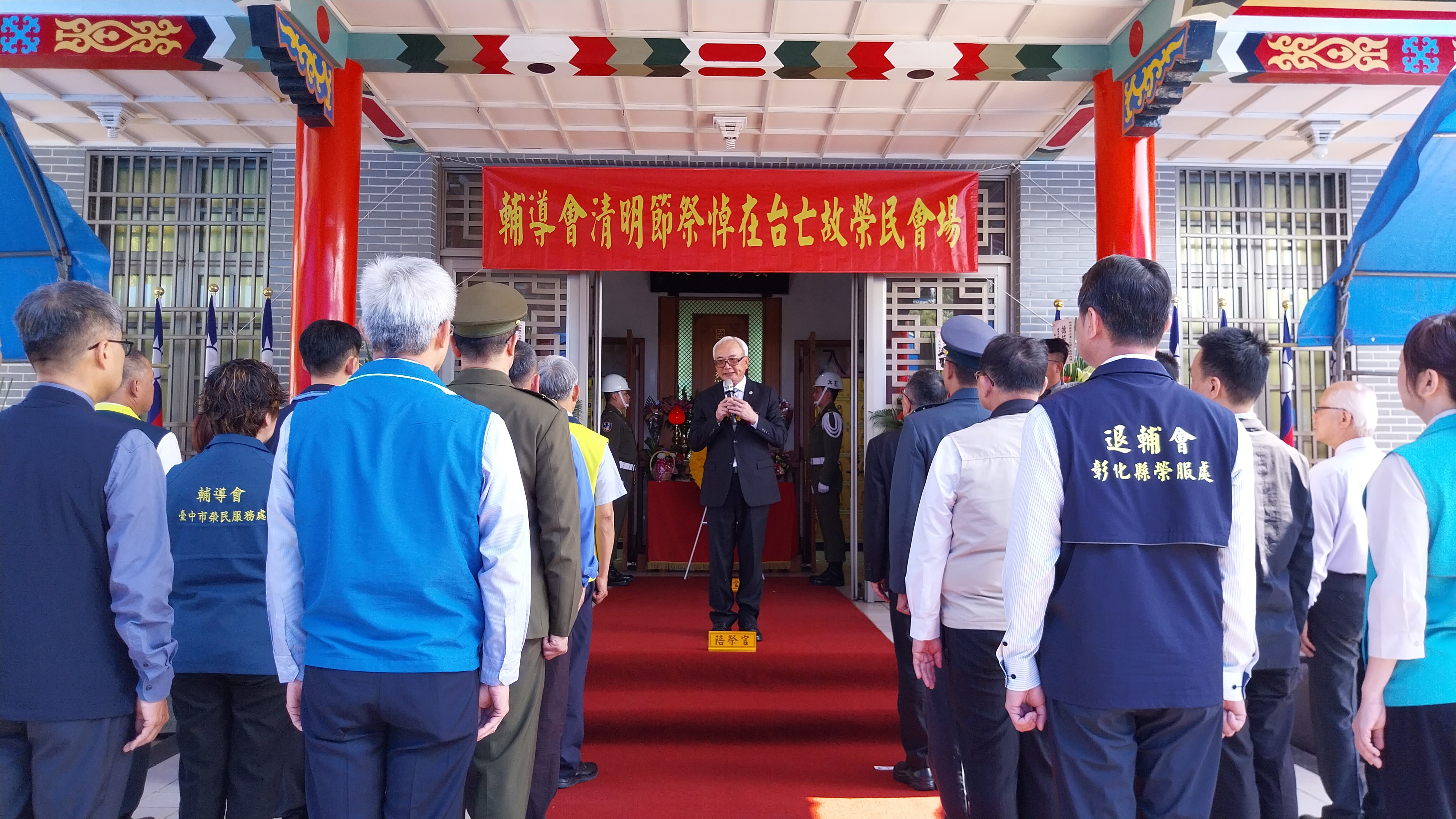 輔導會辦理115年中部地區春祭典禮感念亡故榮民犧牲奉獻精神3