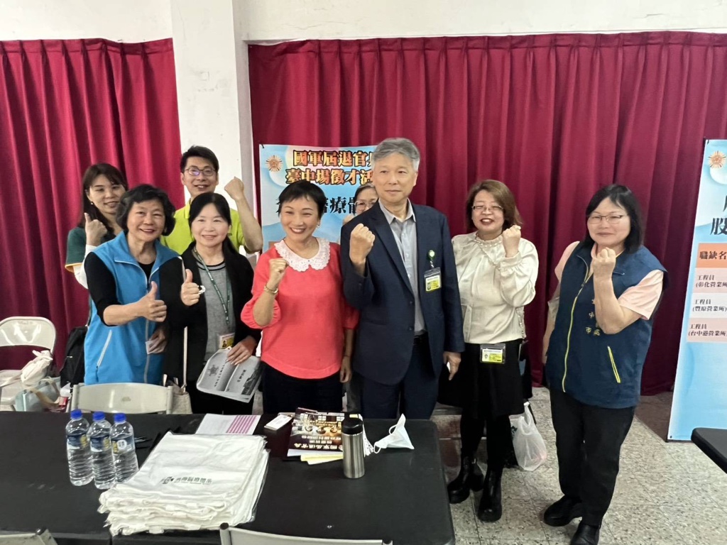 臺中榮服處舉辦屆退官兵說明會 強化轉銜協助官兵接軌職場
