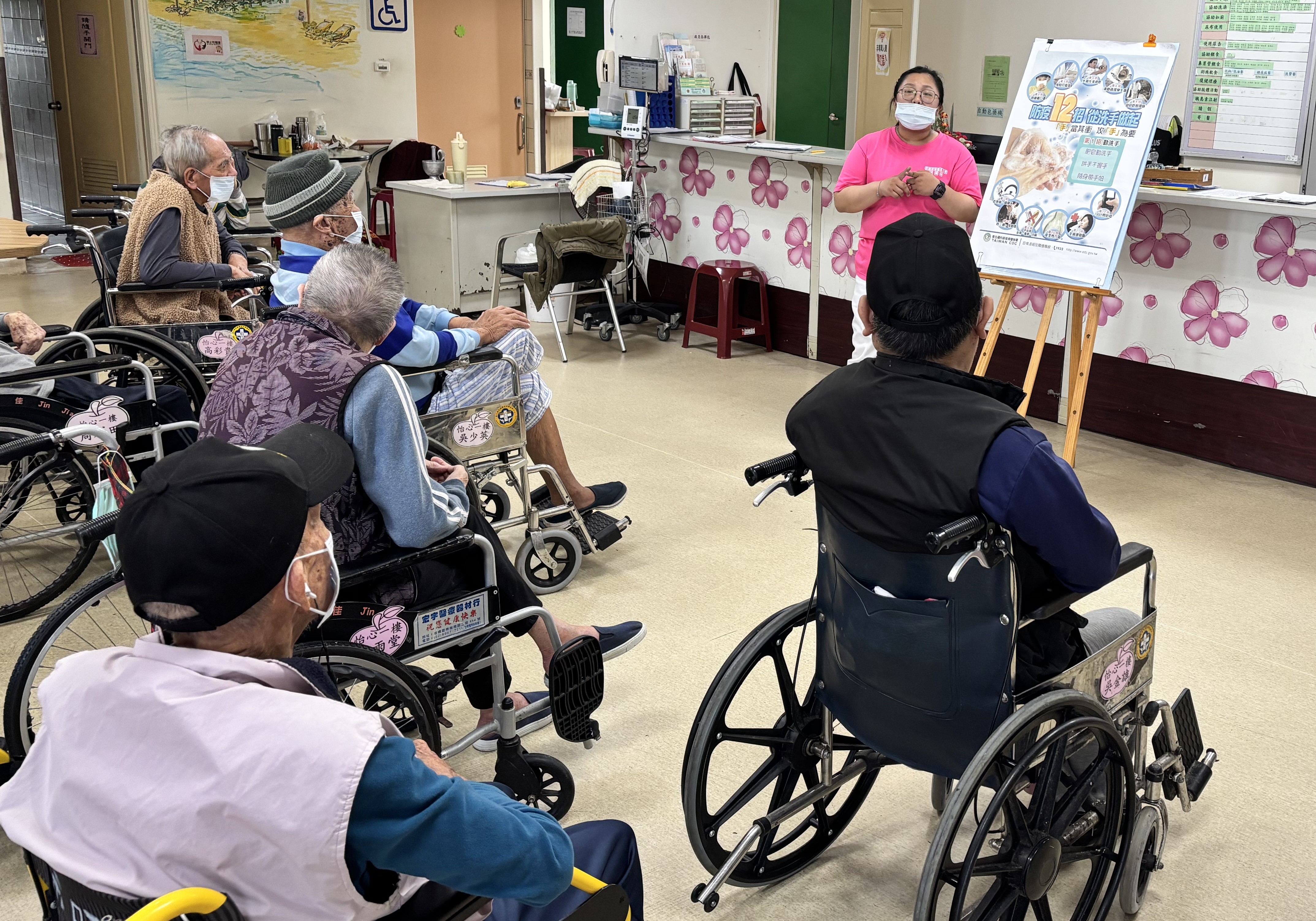 防疫12招之介紹