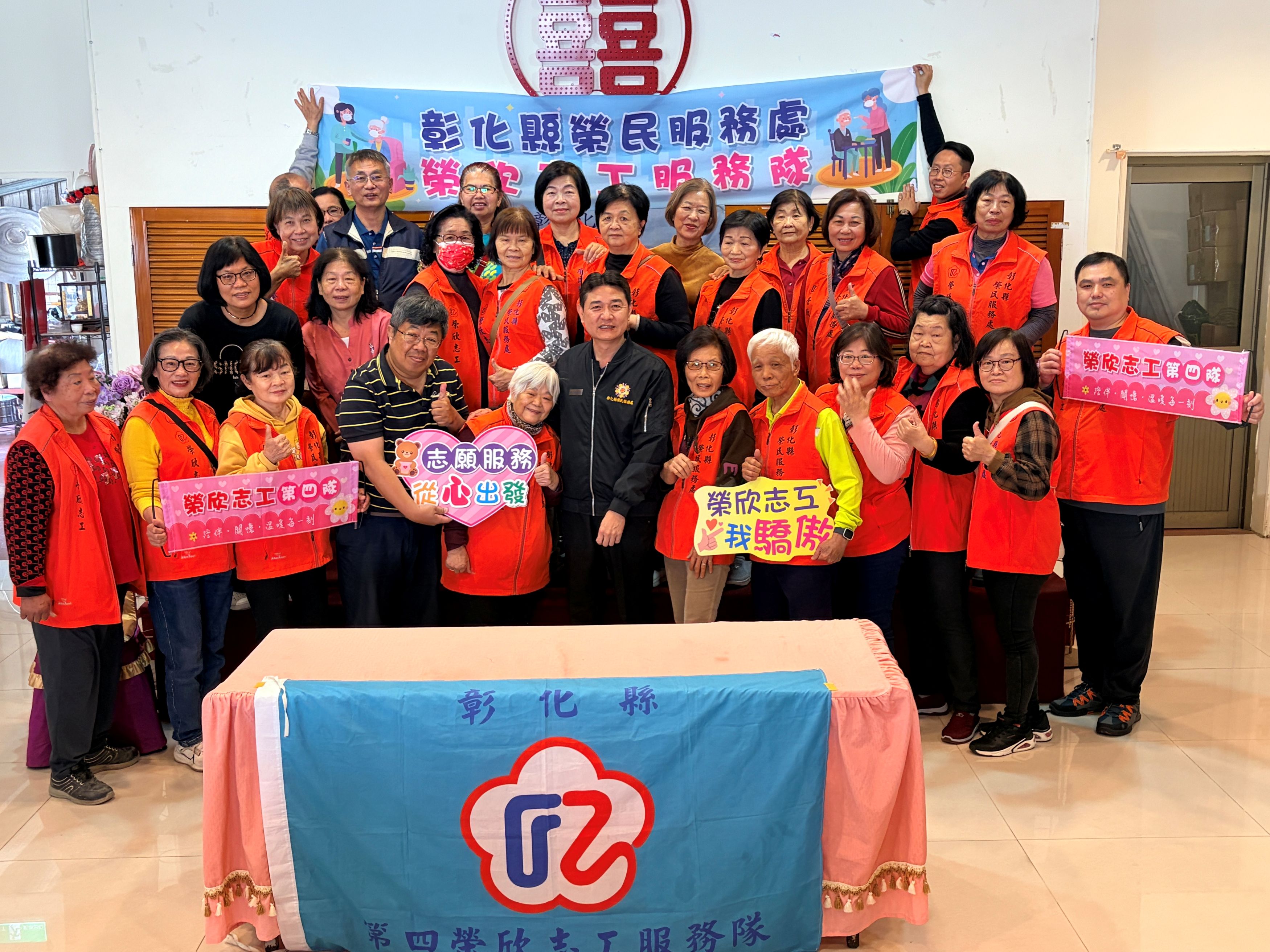 彰化縣榮服處榮欣志工齊聚交流 攜手推動榮民眷服務1-1