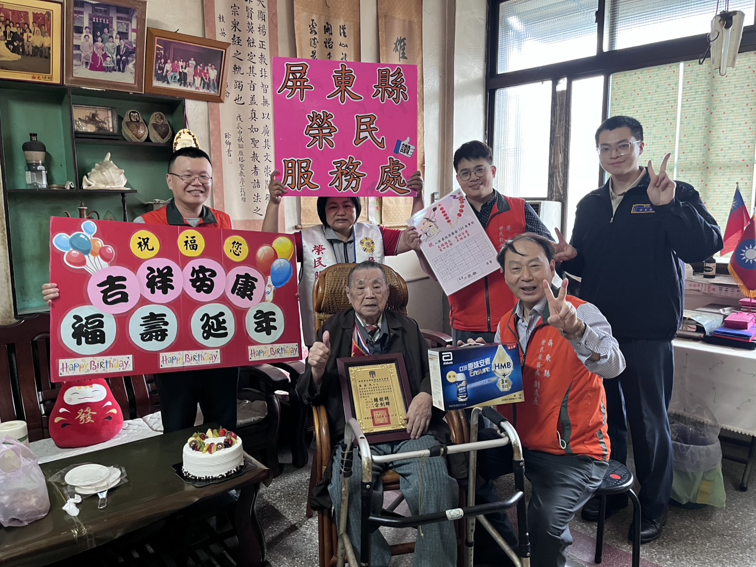 圖說4:秦伯伯與榮服處同仁合影