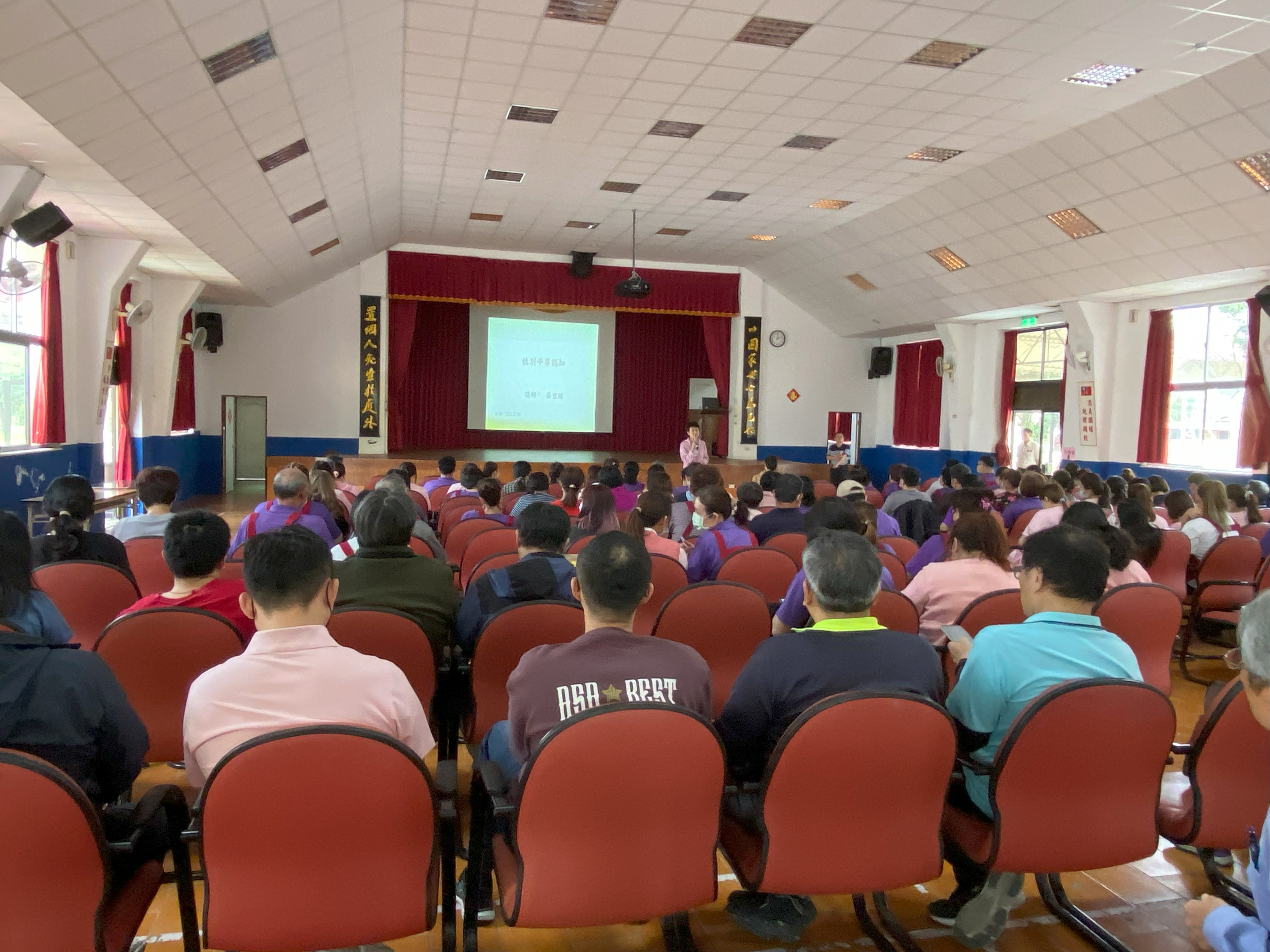 115年3月19日性平講座「性別、權力與尊重」