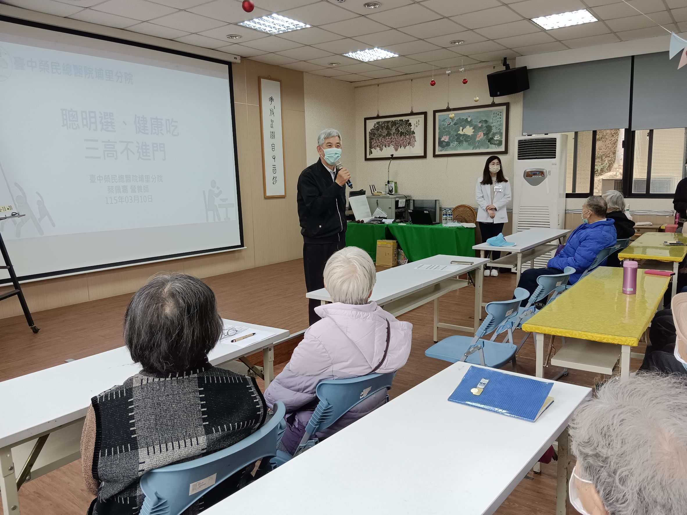 家主任開場介紹預防三高很重要