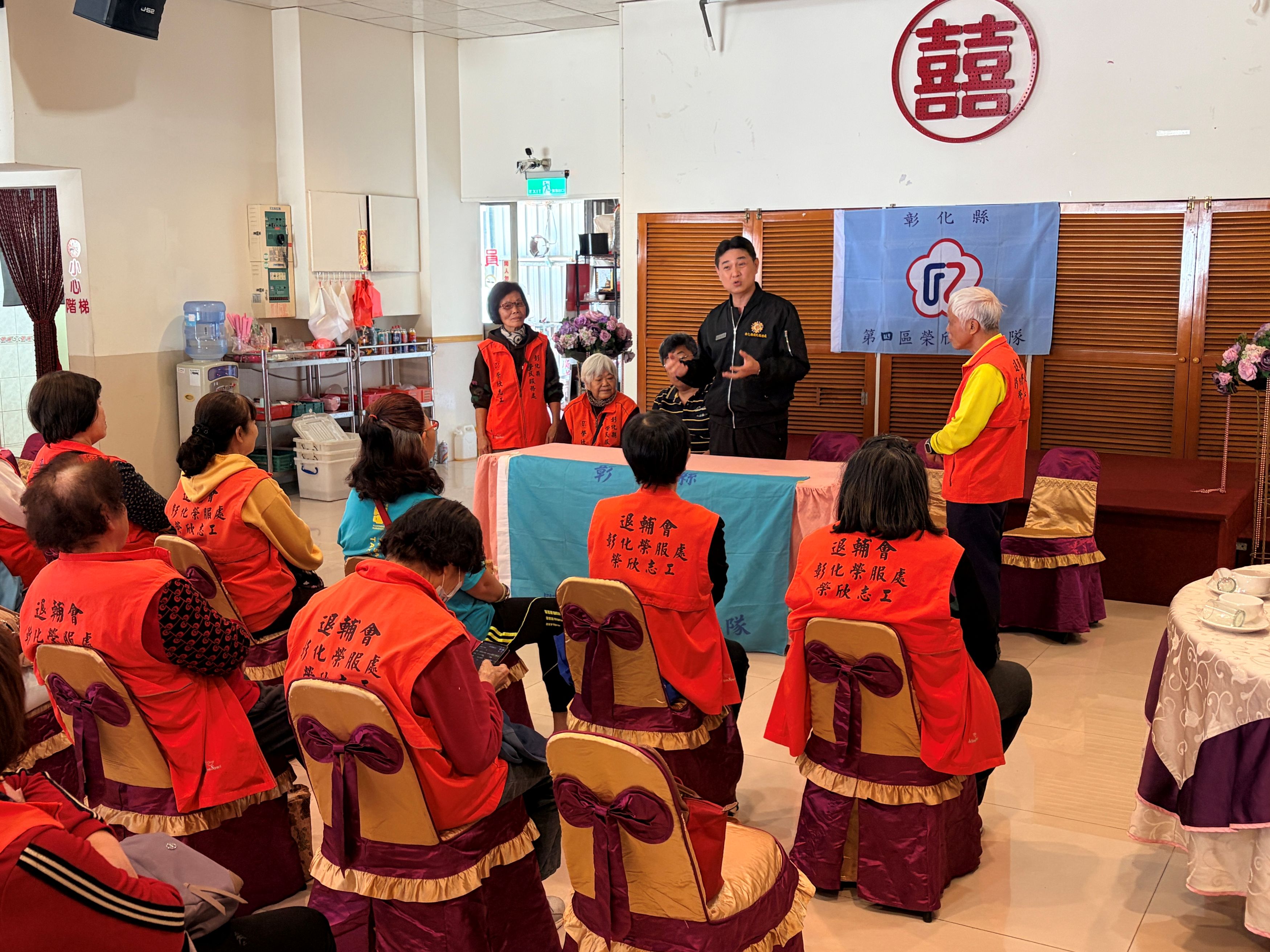 彰化縣榮服處榮欣志工齊聚交流 攜手推動榮民眷服務4-4