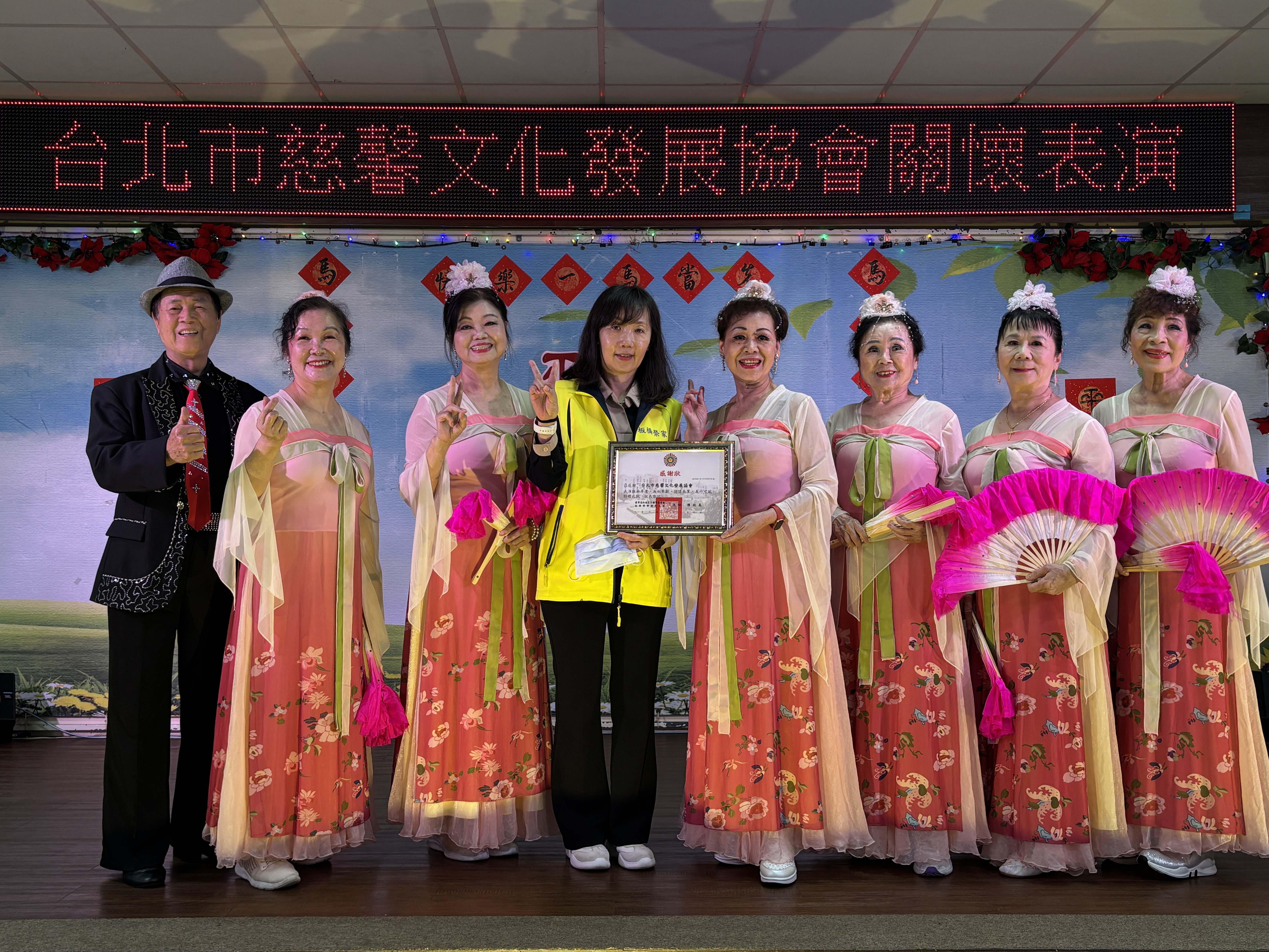 傳遞愛與關懷！台北市慈馨文化發展協會走進板橋榮家 暖心開唱