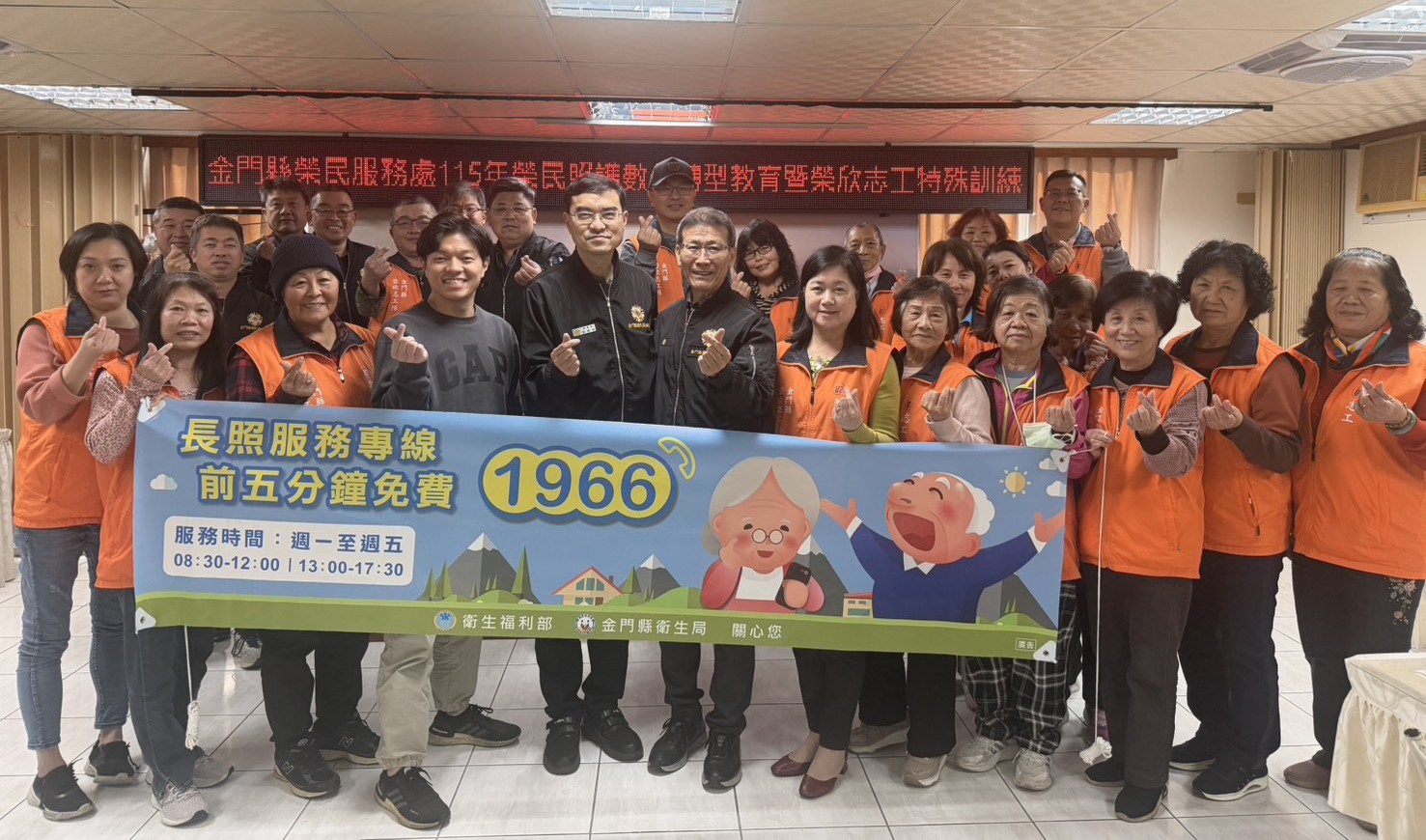 圖六彭致和副處長(中左)、李全順總幹事(中右)、陳力全督導(左4)與同仁、志工合影