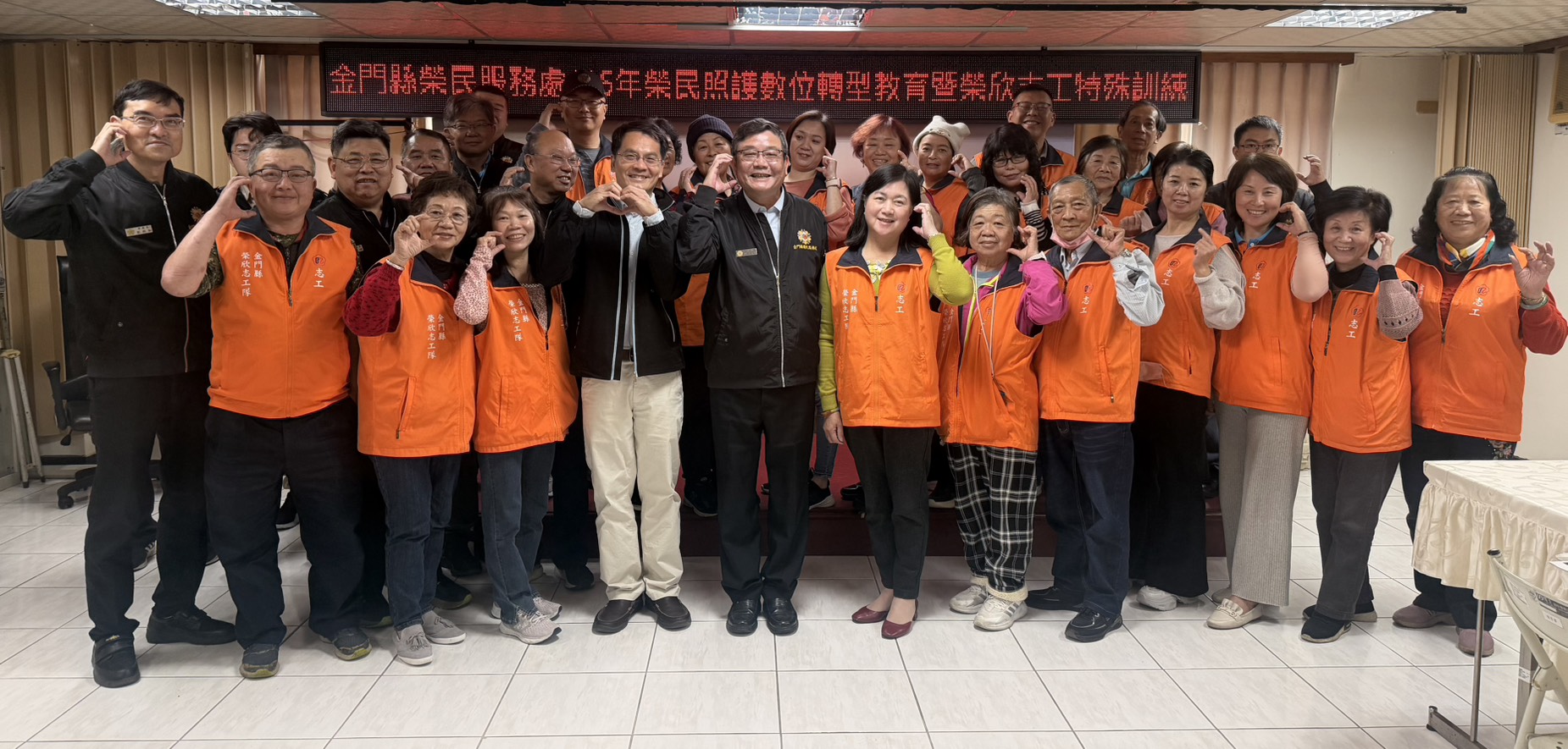 圖三劉信義處長(中)、彭致和副處長(左1)、金門大學李大正助理教授(左5)與同仁、志工合影