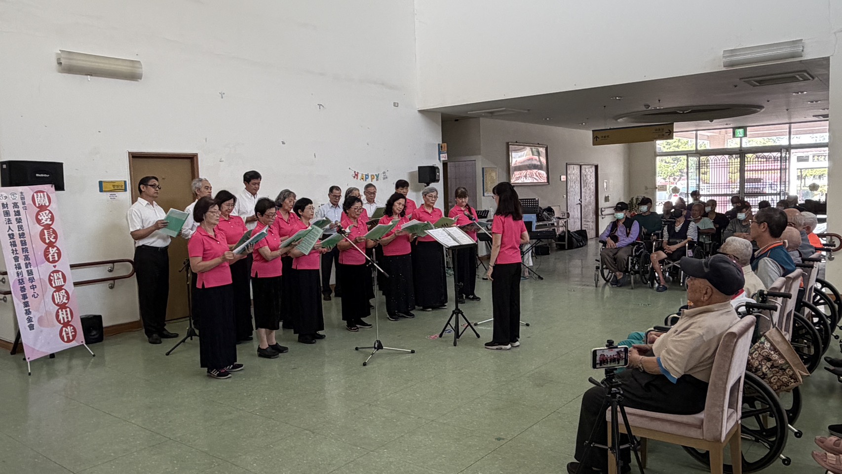 圖2:雙福基金會志工們詩歌唱誦祝福