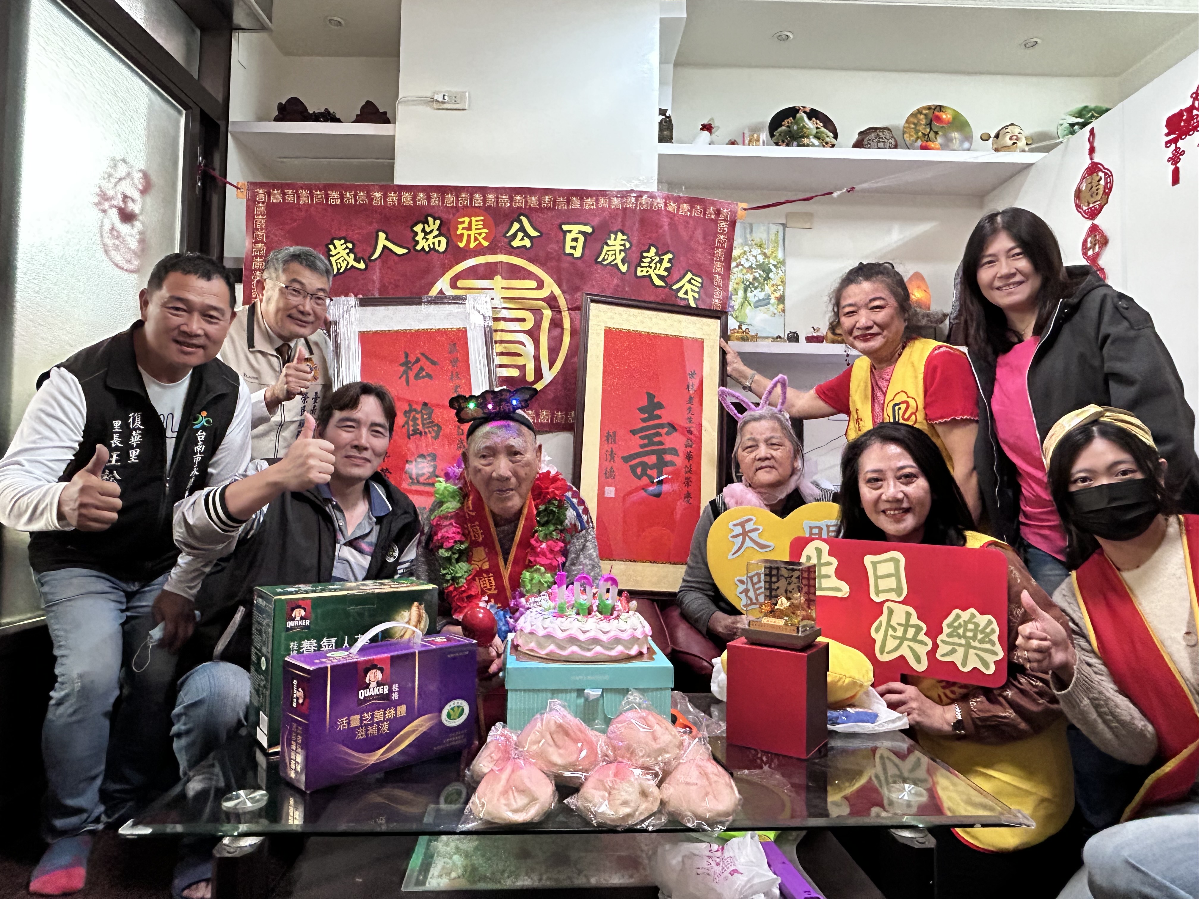 榮民張世柱爺爺百歲嵩壽　臺南市榮服處溫馨賀壽致意