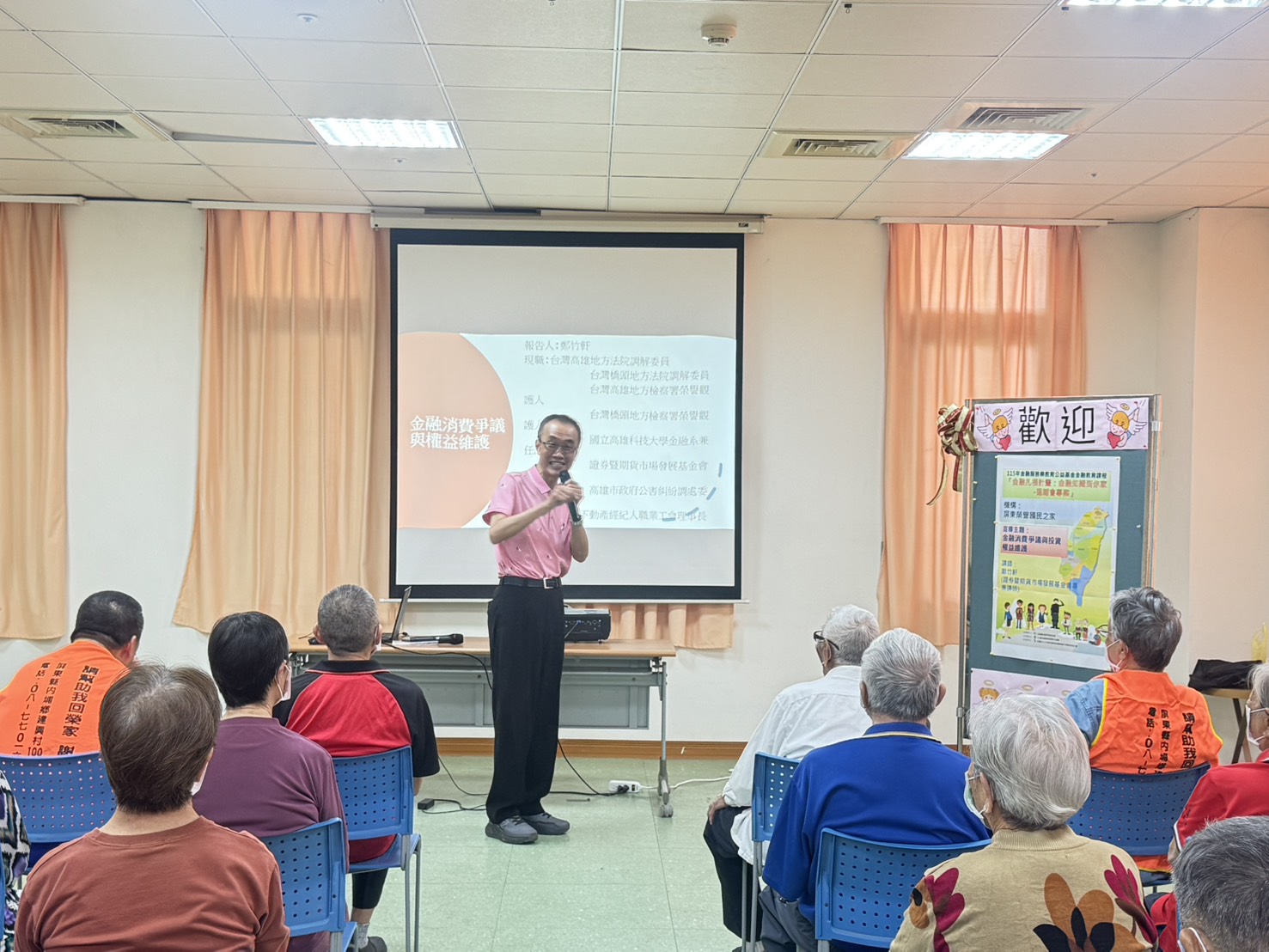 圖2:臺灣高雄地方法院調解委員鄭竹軒講師