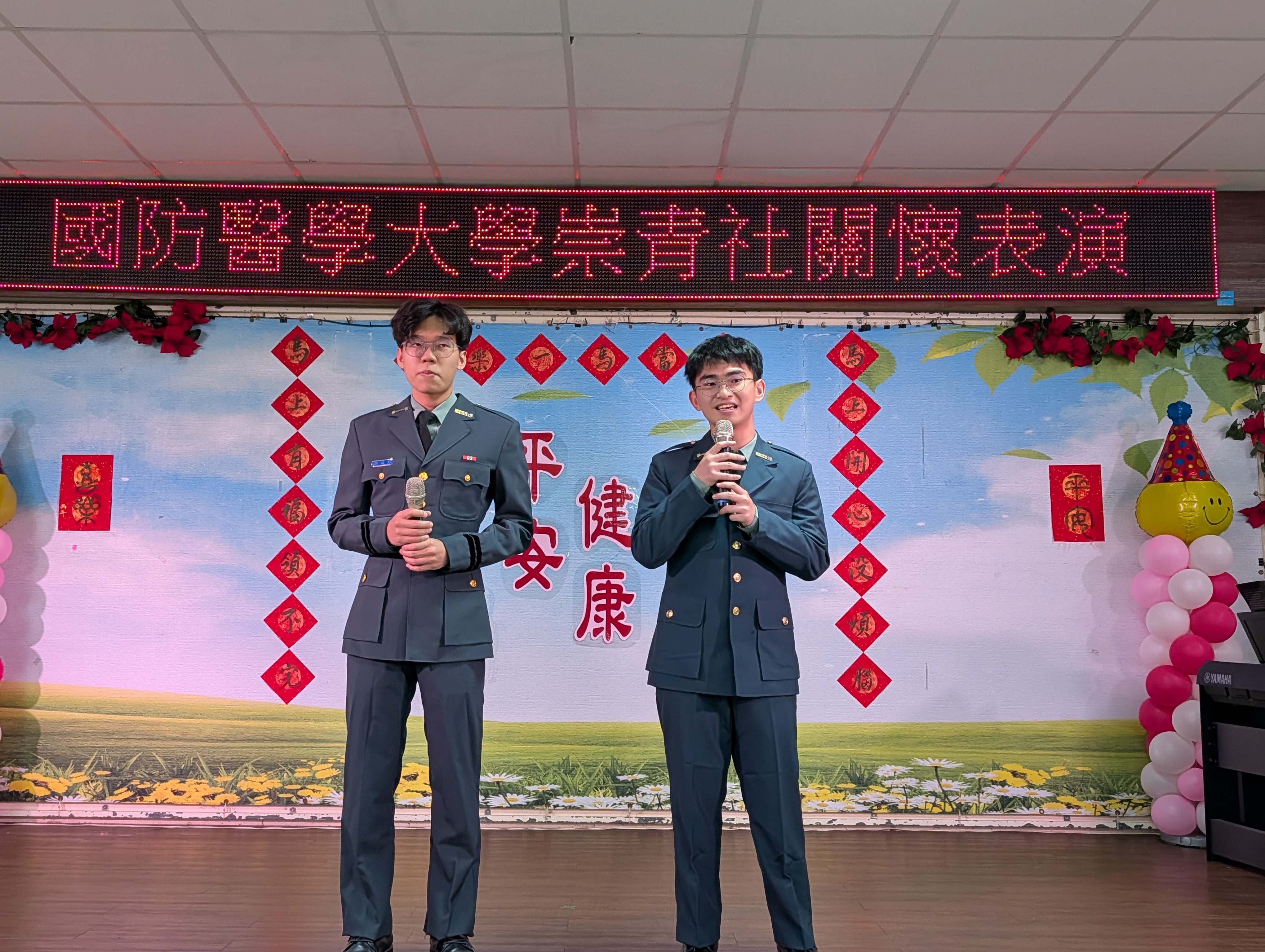 青銀共融，愛傳榮家—國防醫學大學崇青社慰問演出