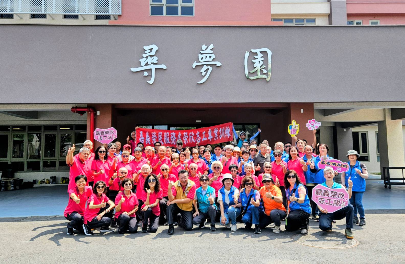 嘉義榮服處強化志工專業　結合失智照護與藝術教育提升服務效能