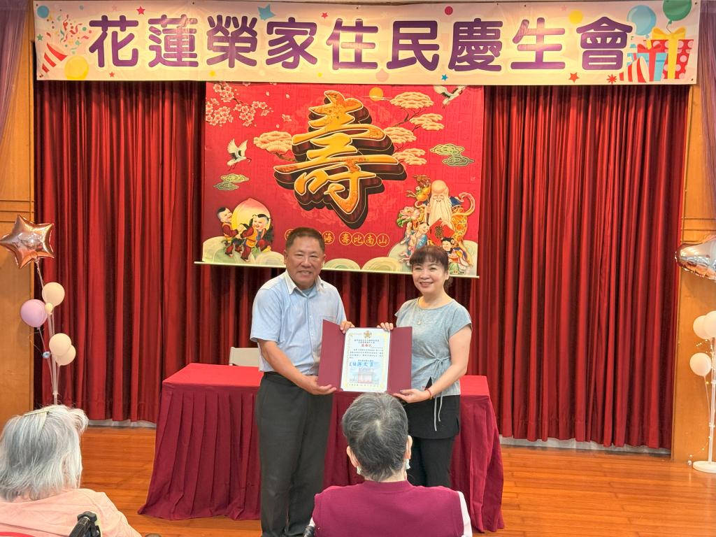 🎂4月份住民慶生會 溫馨歡聚傳遞感恩祝福🎂