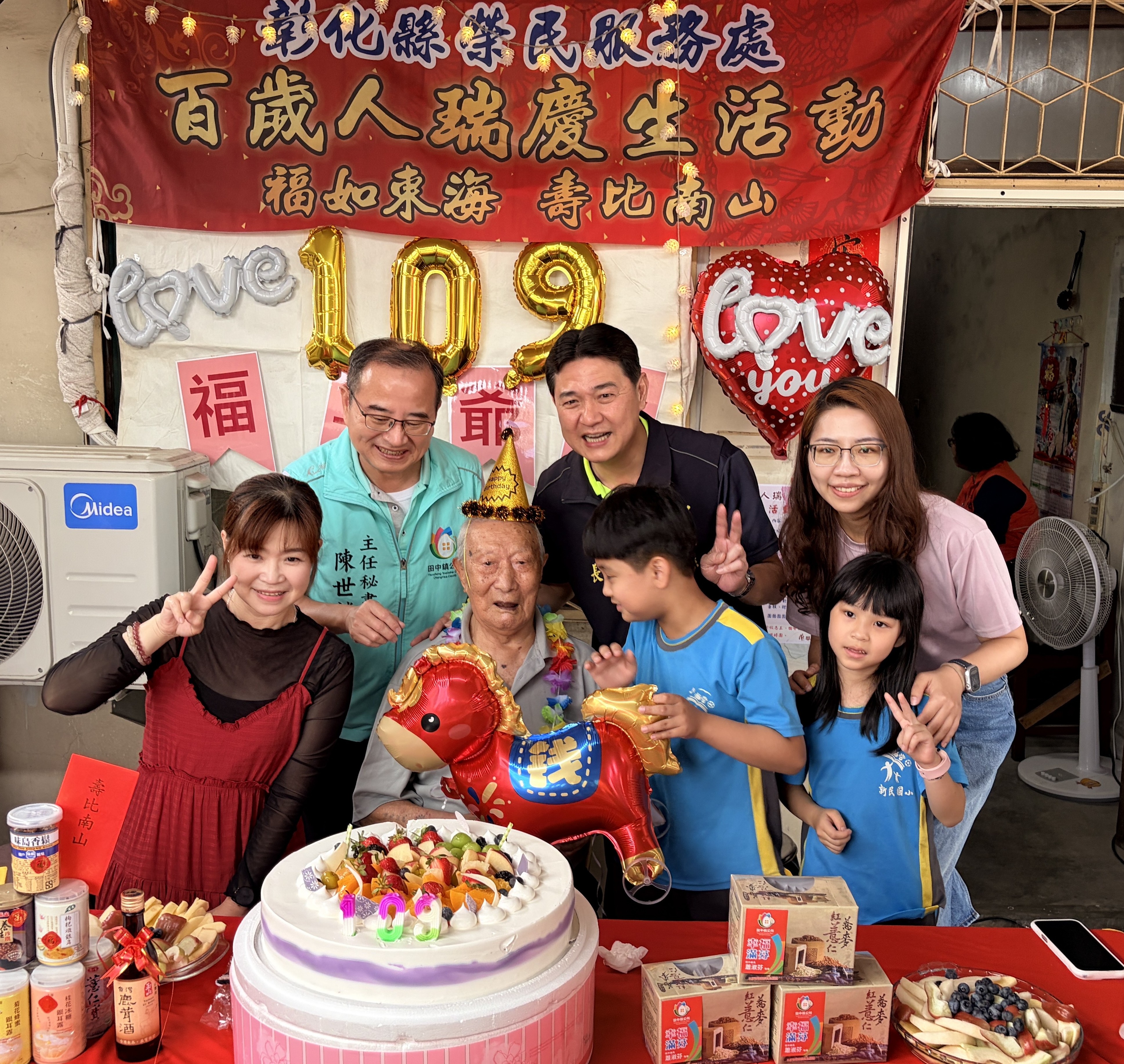 彰化榮服處溫馨祝壽王福生伯伯109歲5-5