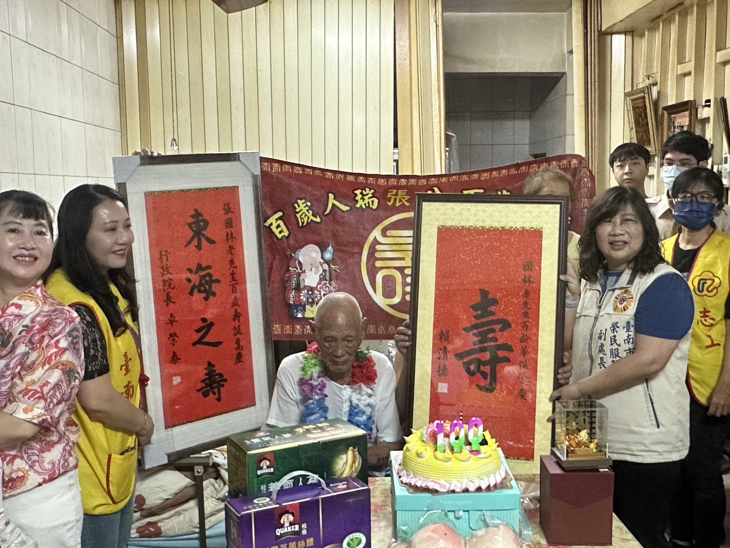 榮民張國林百歲嵩壽．臺南市榮服處溫馨慶生