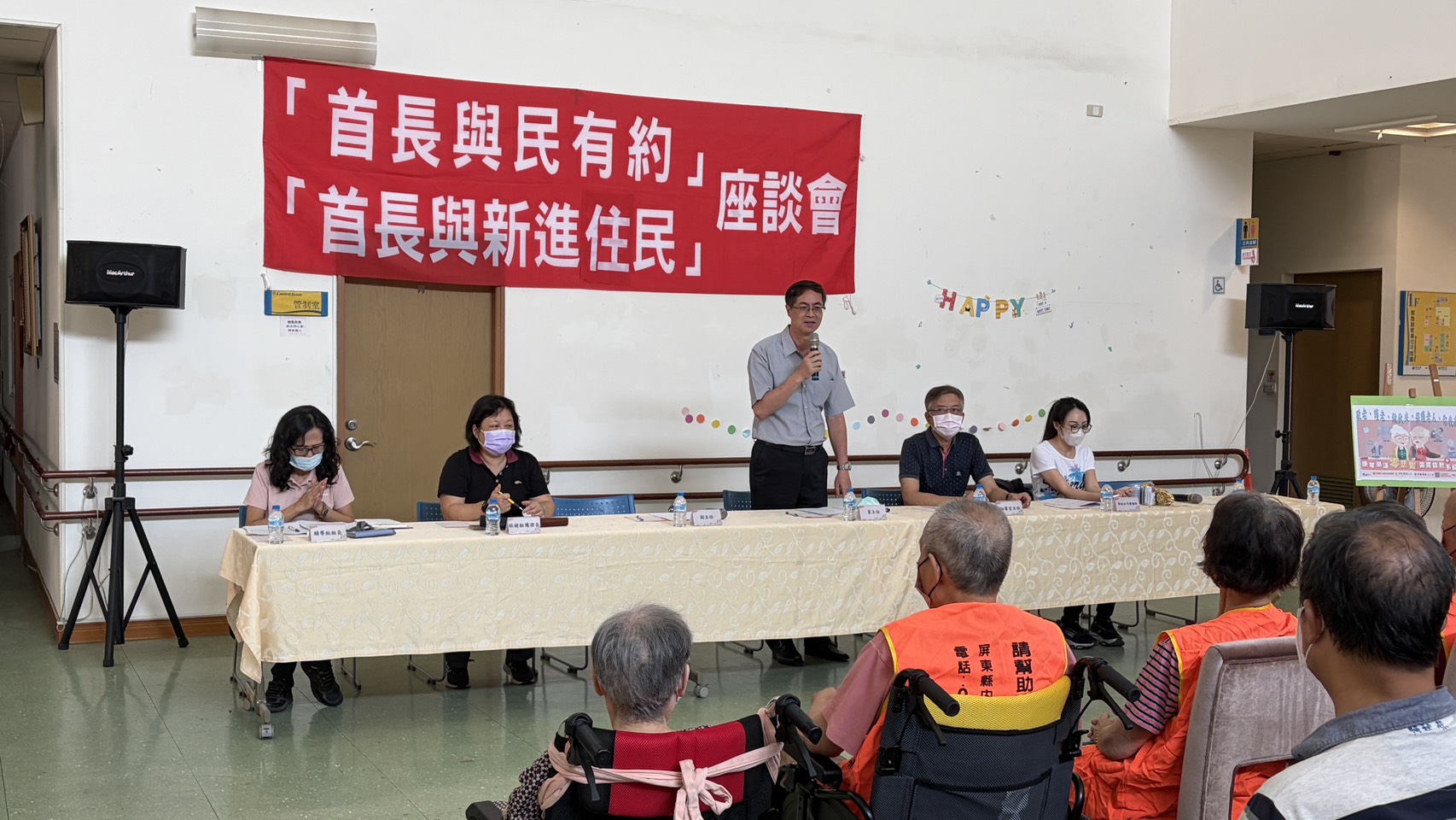 115年04月01日屏東榮家「首長與民有約」傾聽長輩心聲落實尊嚴安老