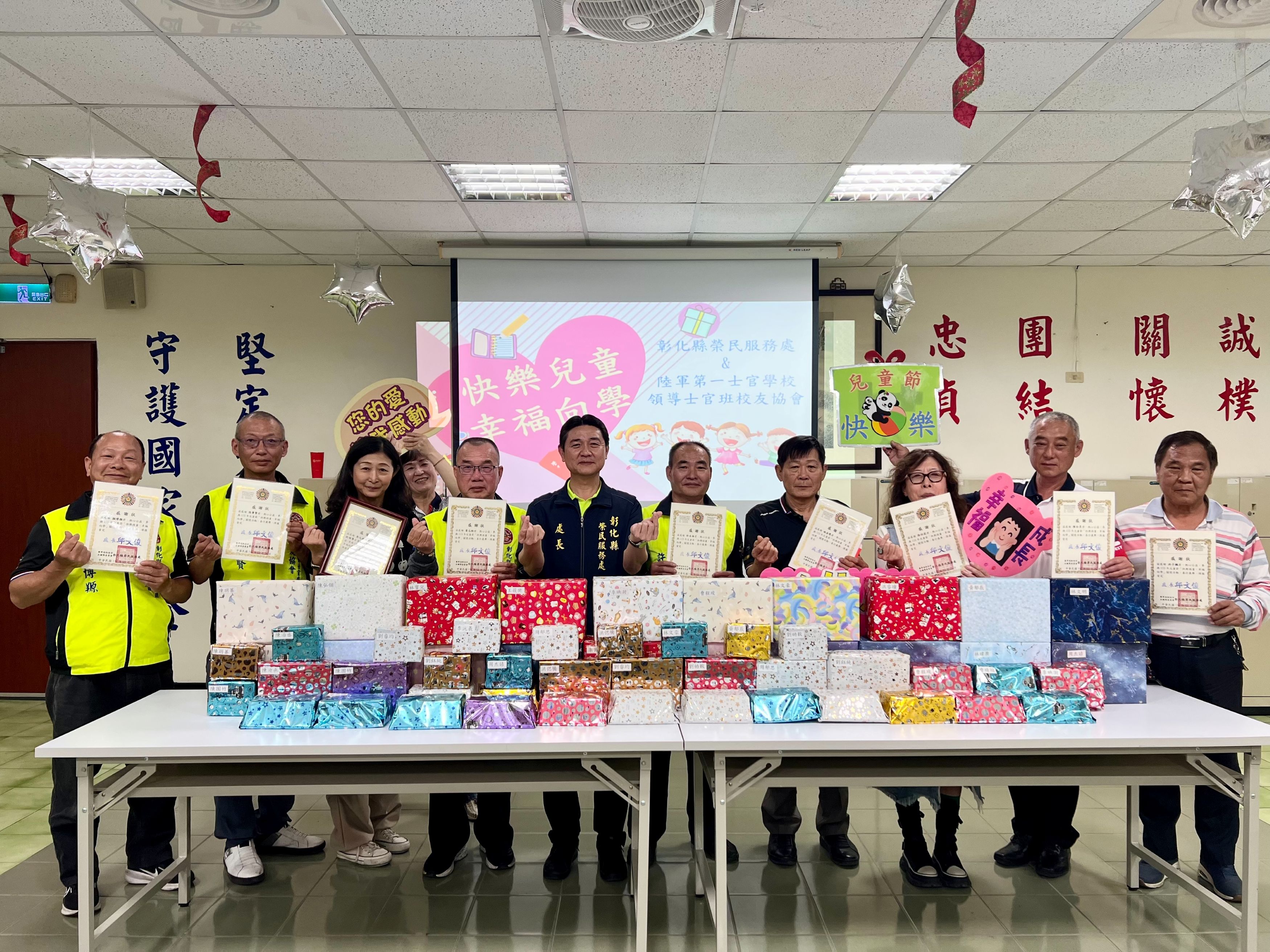 關懷弱勢學童 彰化榮服處攜手退伍軍人社團共慶兒童節