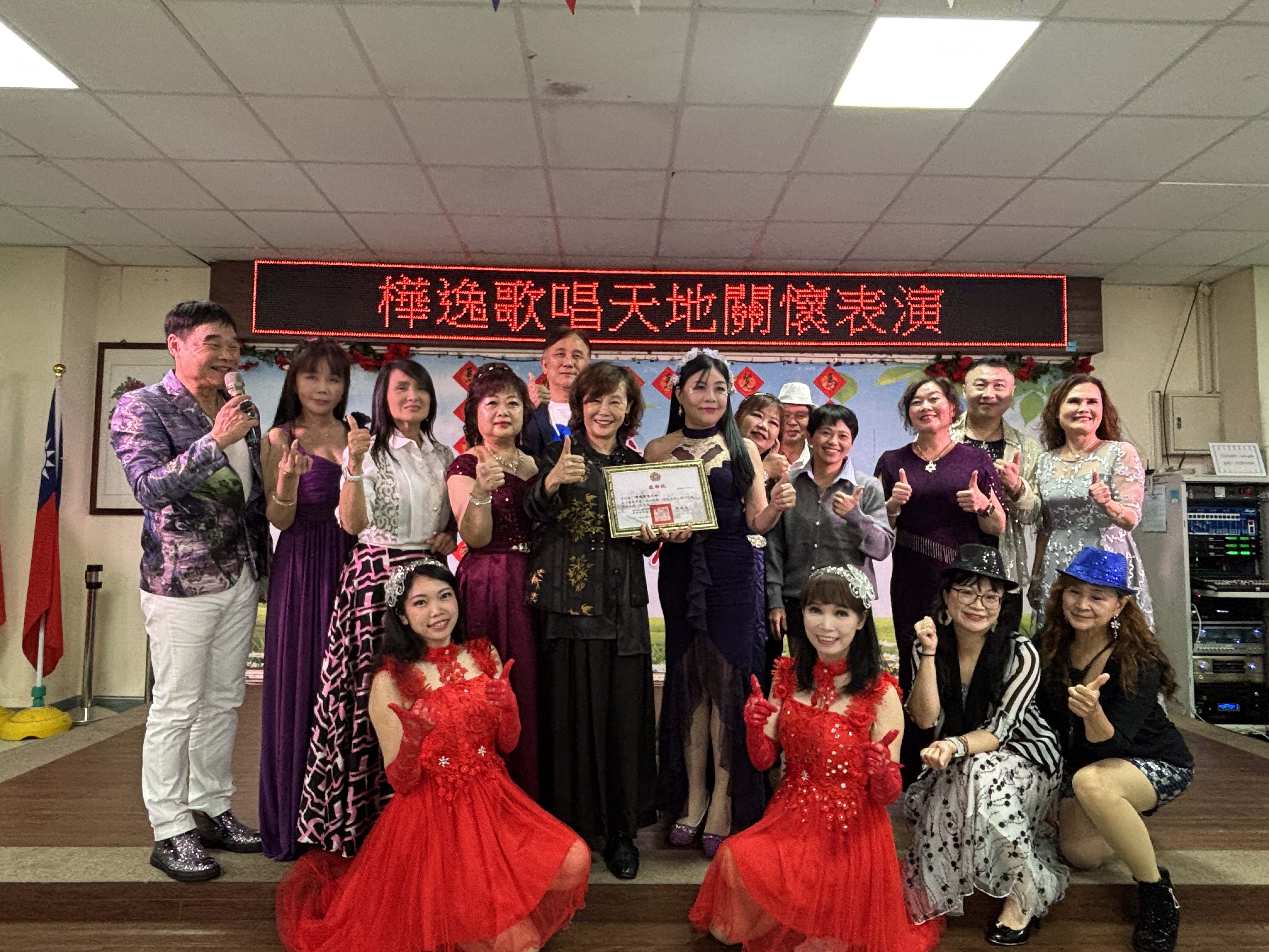 樺逸歌唱天地 「國語合唱金曲饗宴」唱進板橋榮家長輩的心