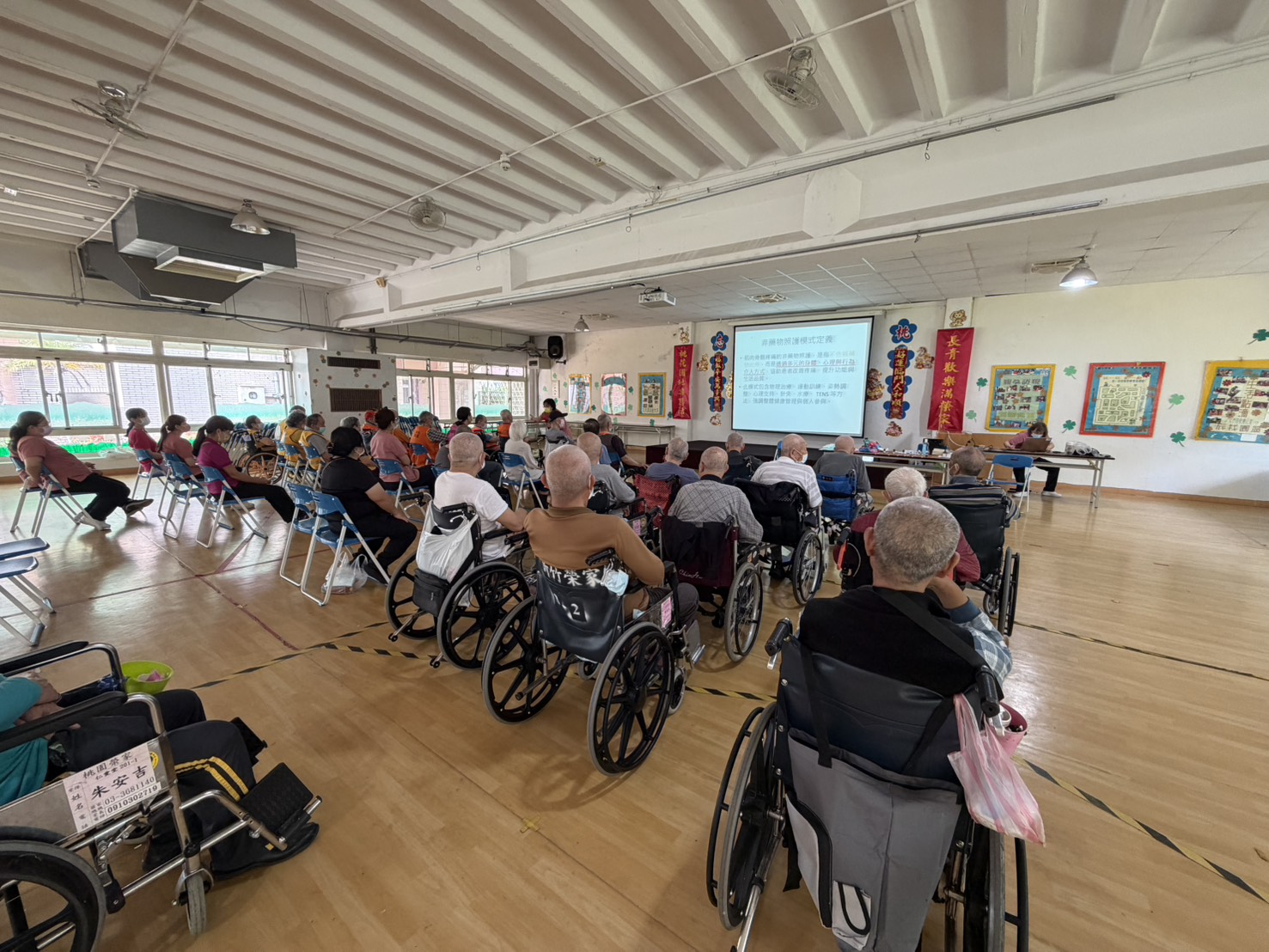 預防肌肉骨骼疼痛非藥物照護