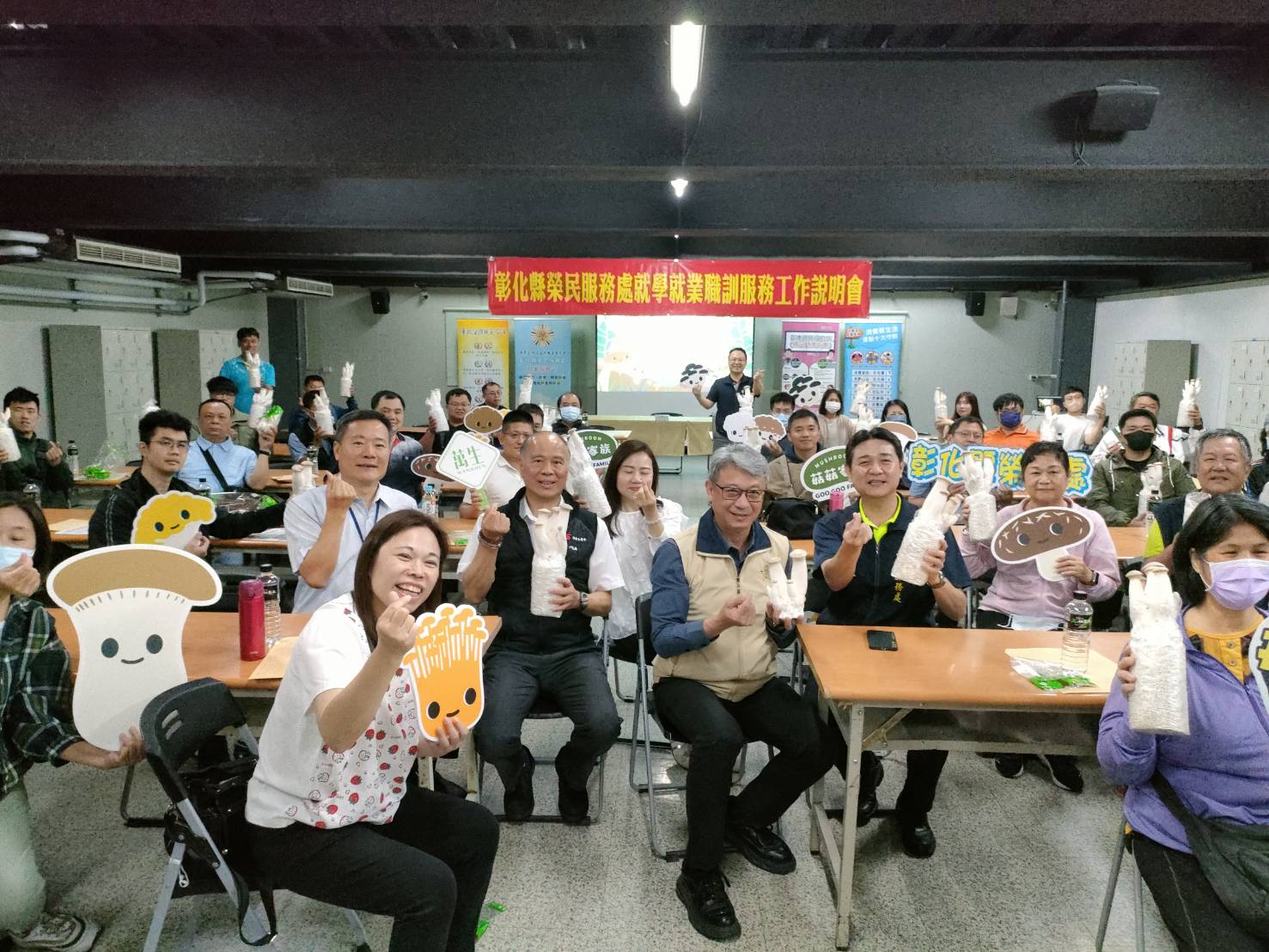 彰化縣榮服處辦理學業訓服務工作說明會參訪萬生生技農場暨現場就業媒合
