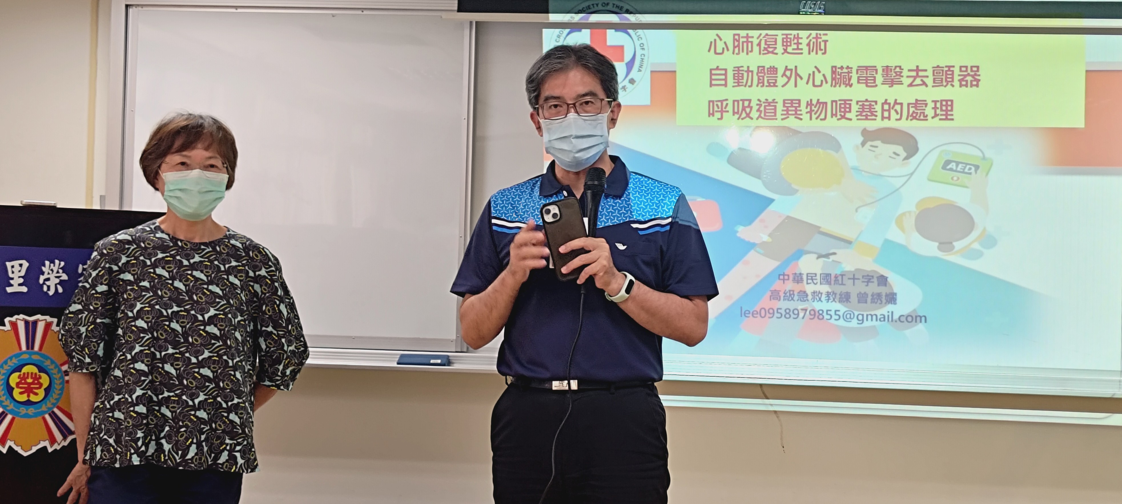照片1：佳里榮家主任陳宗貴於CPR+AED員工教育訓練開場致詞。