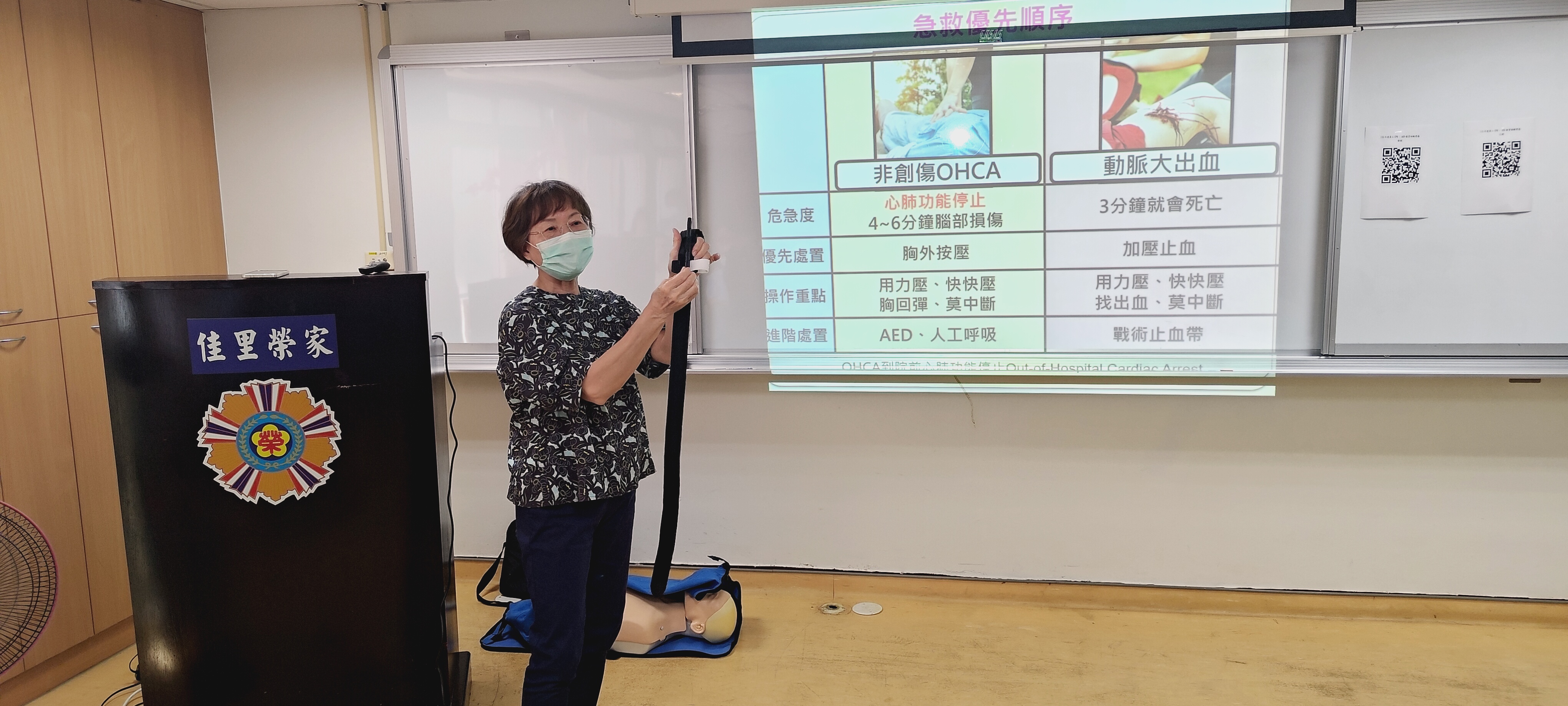 照片3：大台南市紅十字會曾綉孋講師示範創傷時，如何使用戰術止血帶。