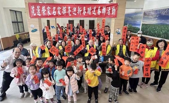 🪄書法家揮毫迎新春 花蓮榮家增添喜氣🪄