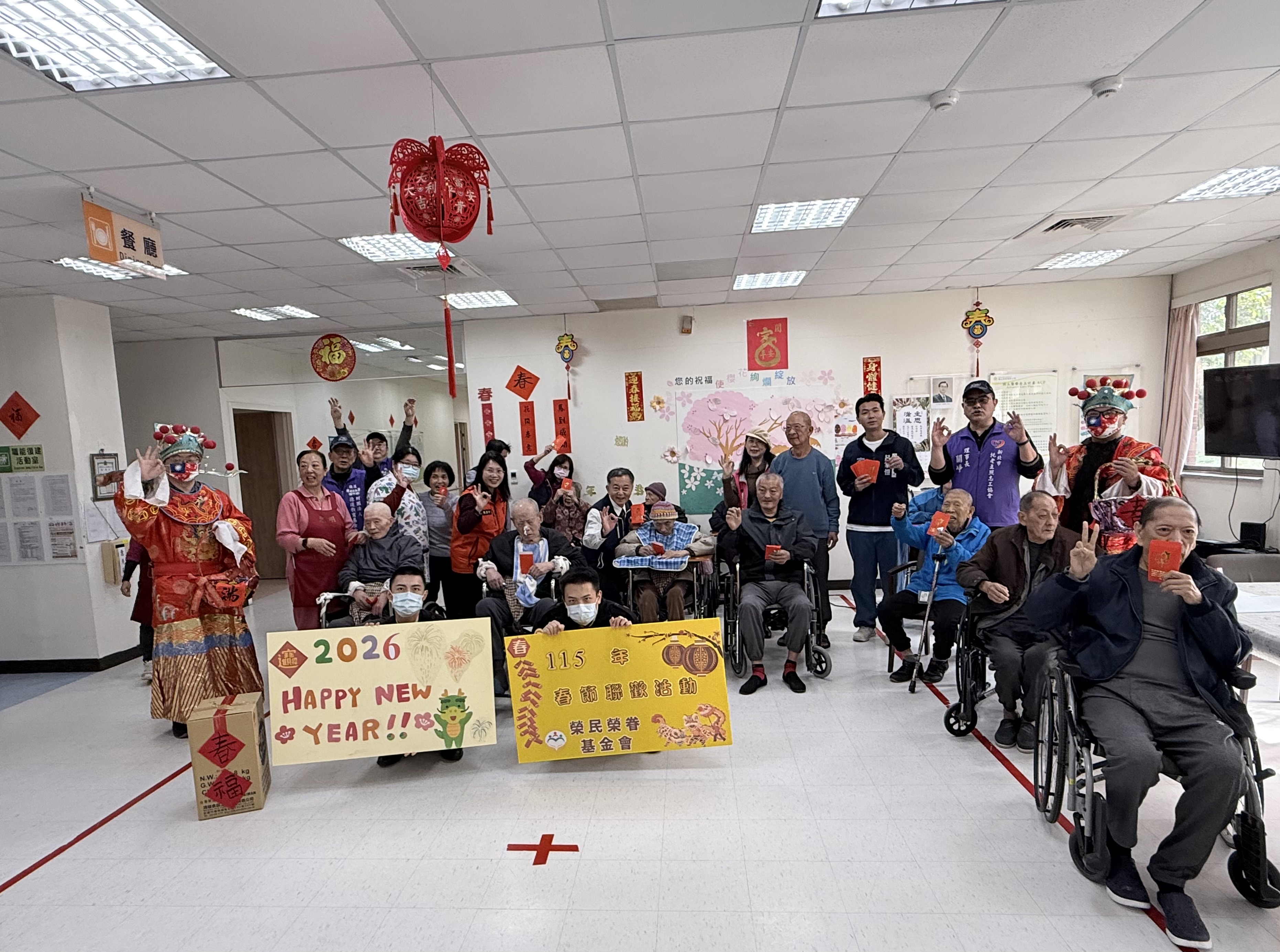 1150211迎新年！大家長發紅包