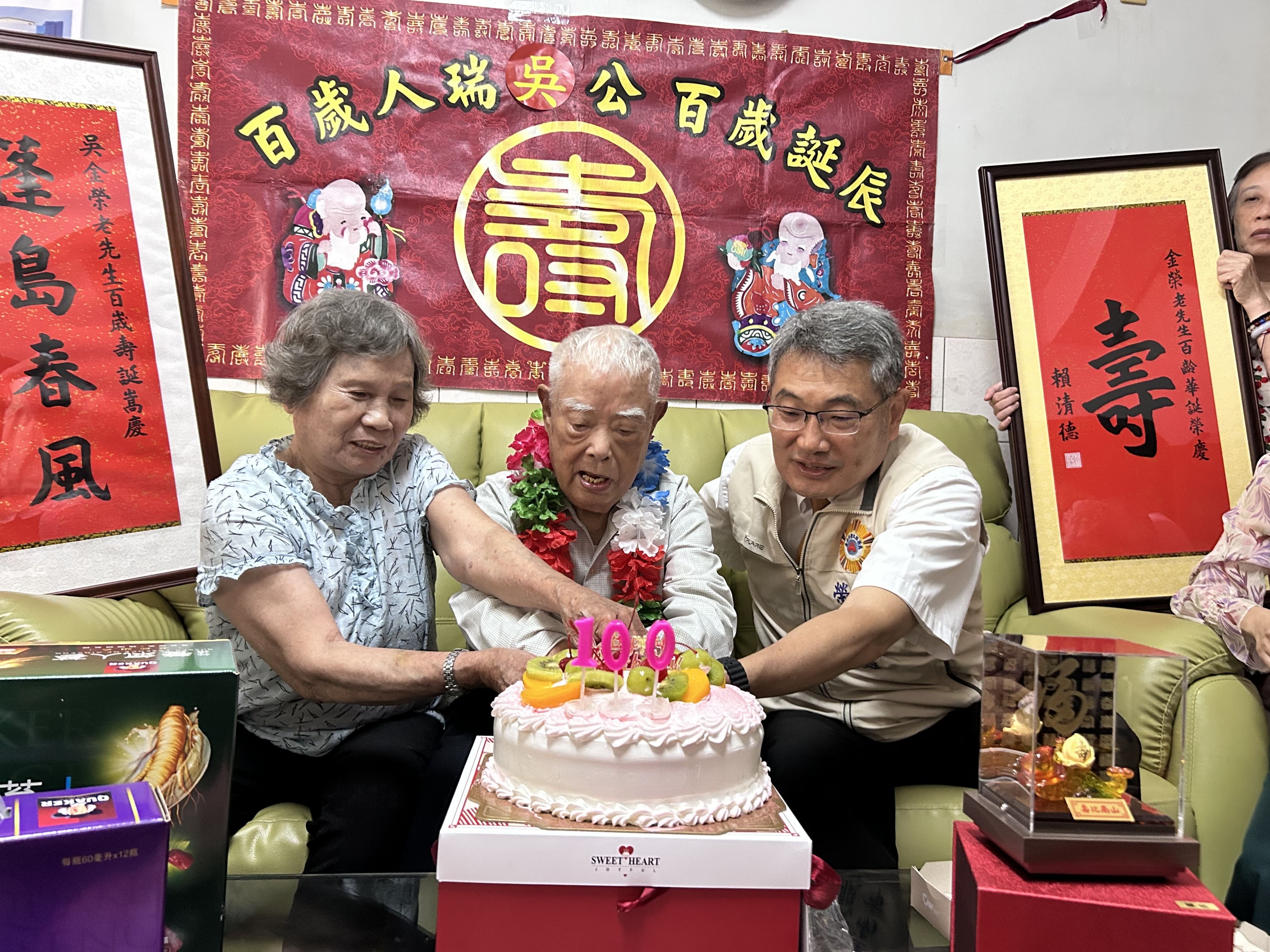 榮民吳金榮爺爺百歲嵩壽．臺南市榮服處溫馨慶生
