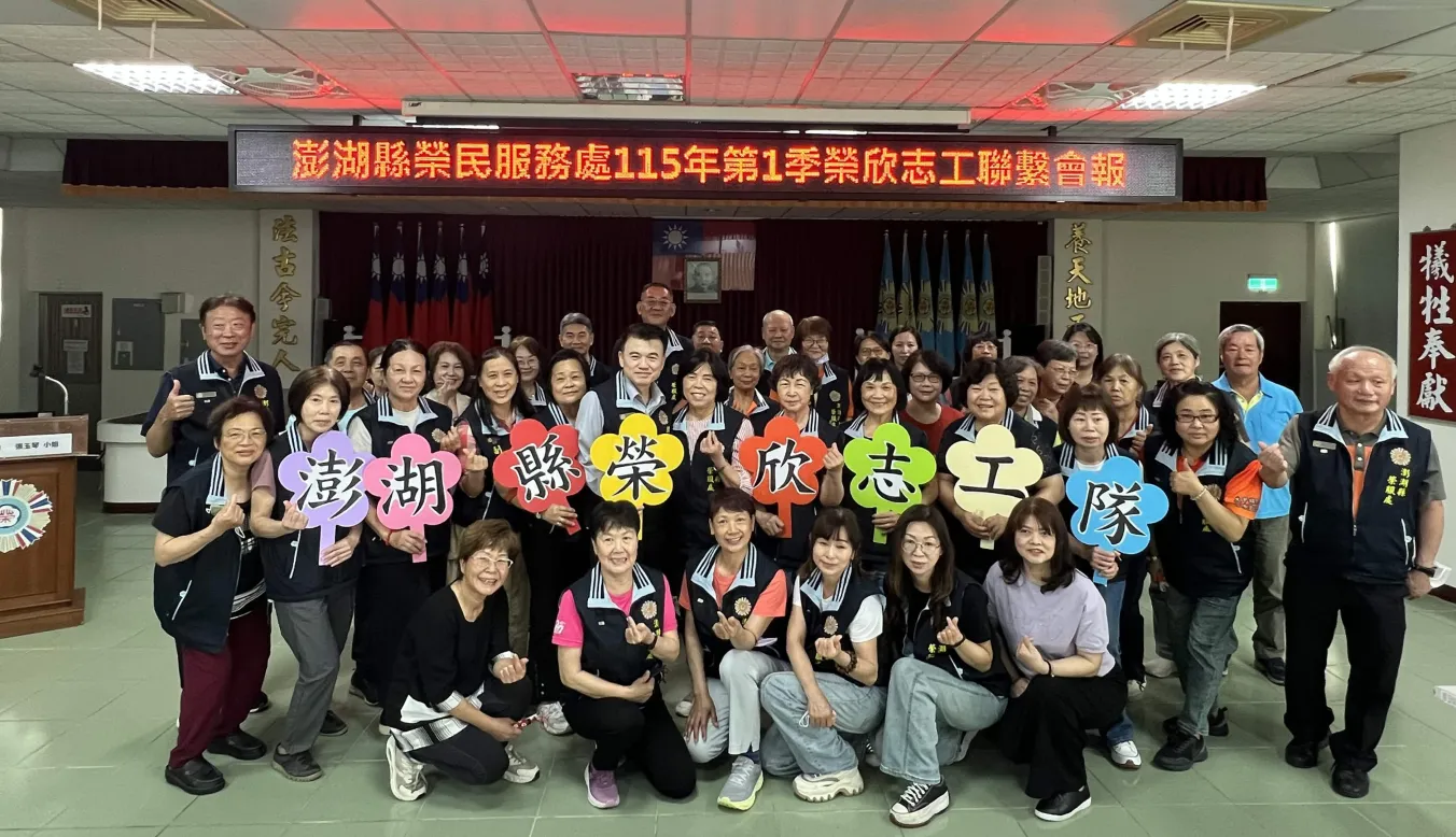 1-榮欣志工活動大合照