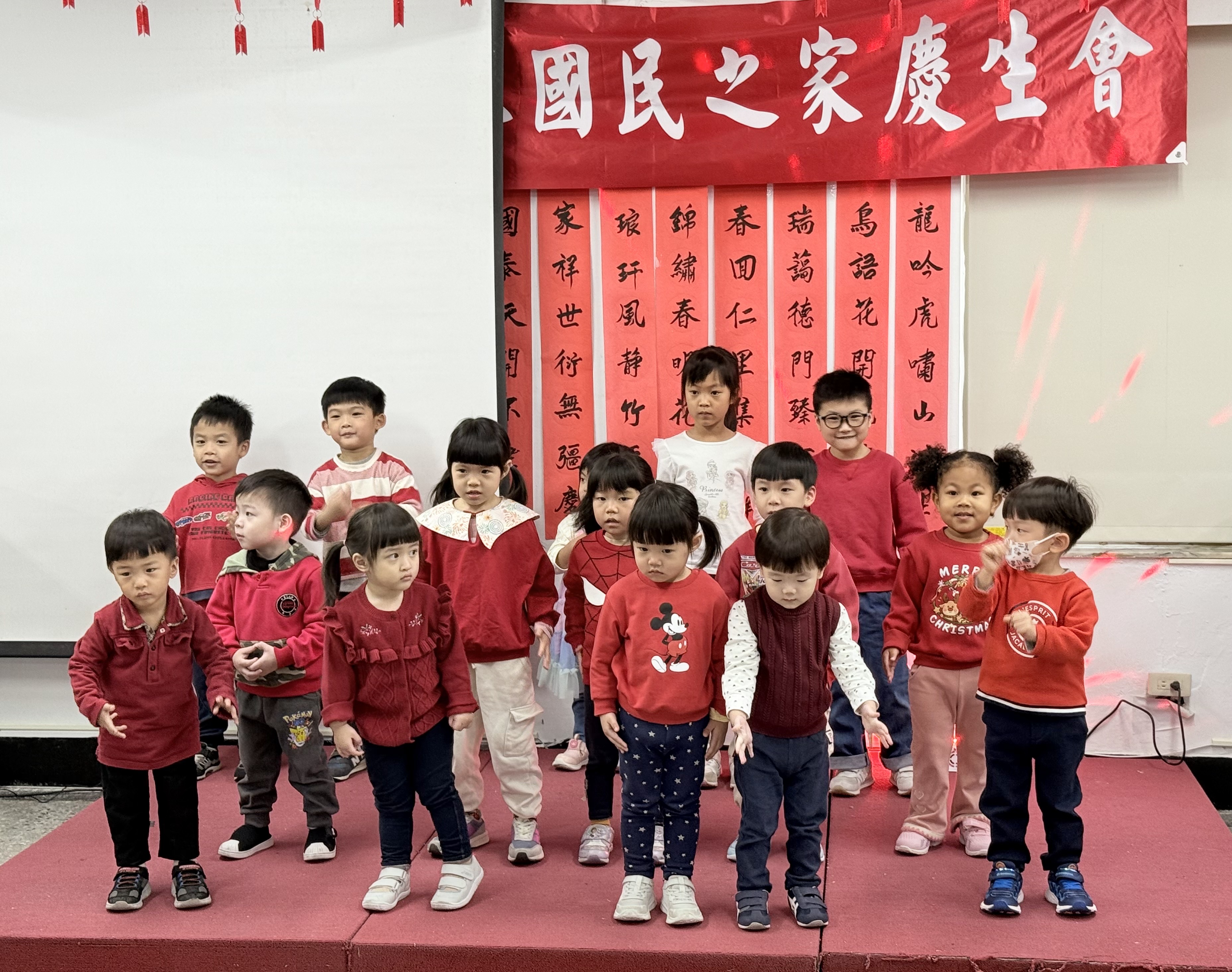 1150114台北榮家慶生各界共襄盛舉