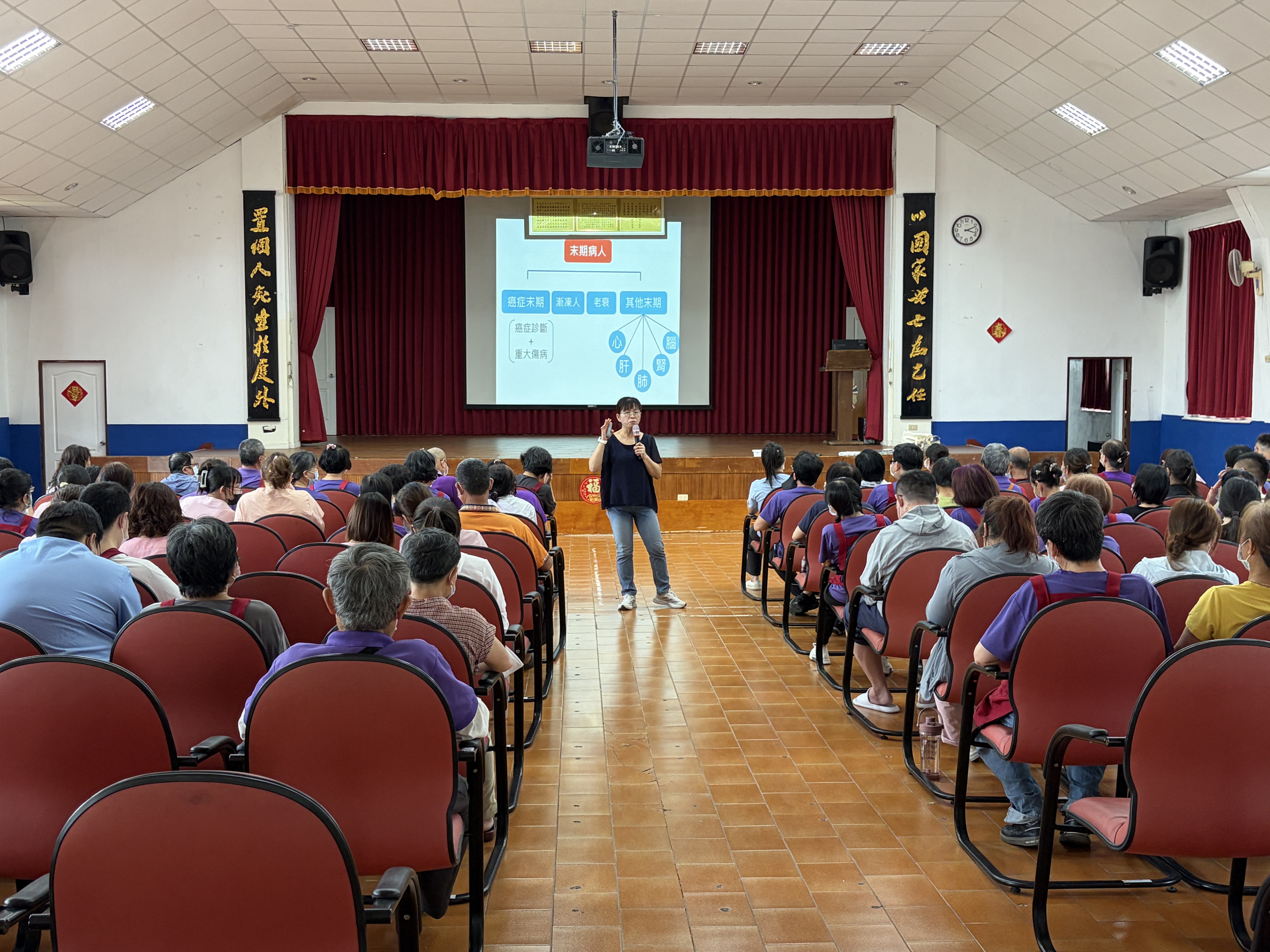 115年4月29日台中榮總嘉義分院來家辦理安寧緩和教育訓練課程