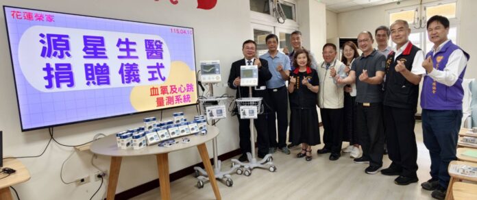 🌟源星生醫捐贈AI醫療照護設備 守護榮家長輩健康🌟
