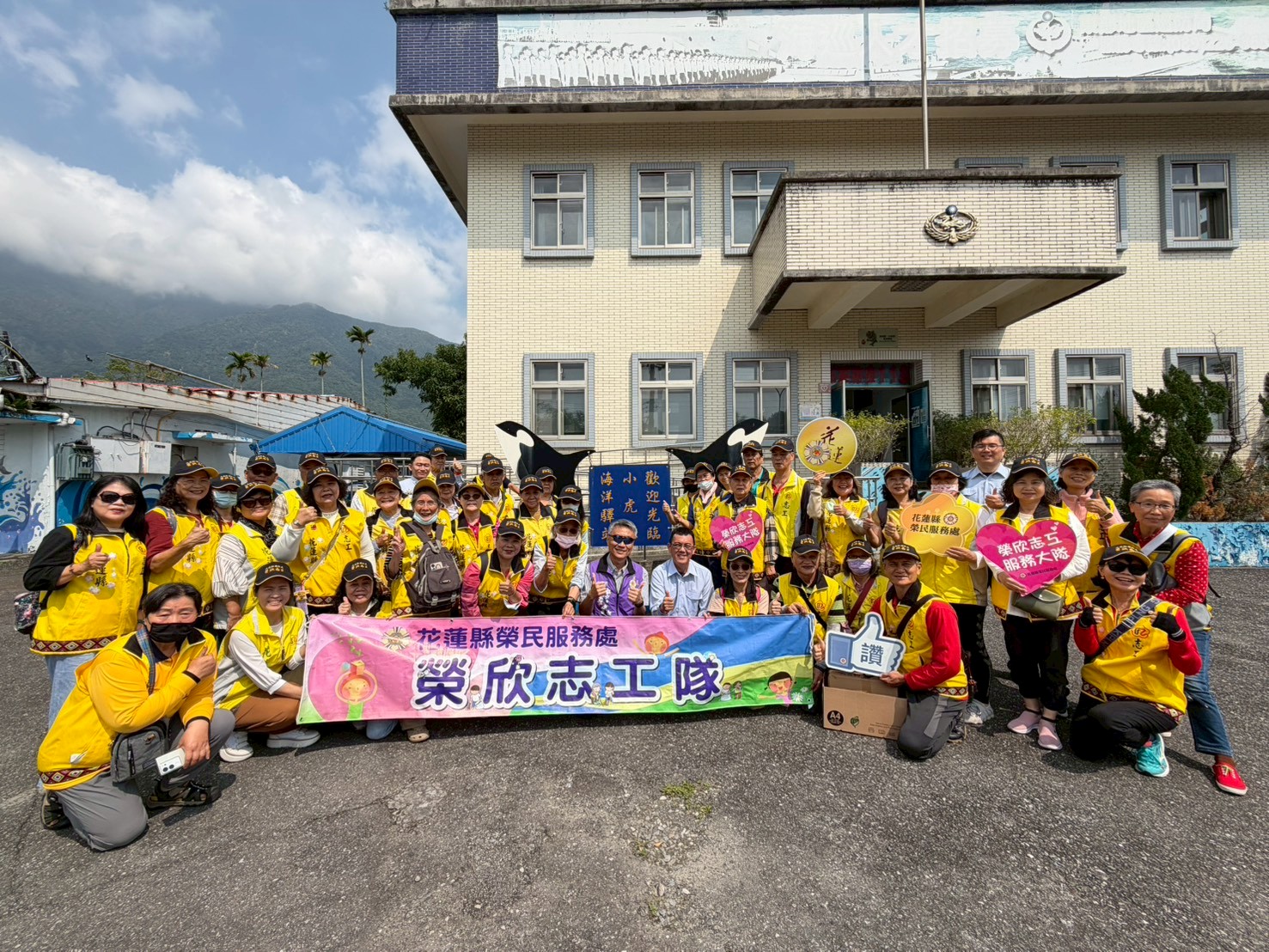深化全民國防與海洋教育-花蓮榮服處辦理榮欣志工參訪訓練
