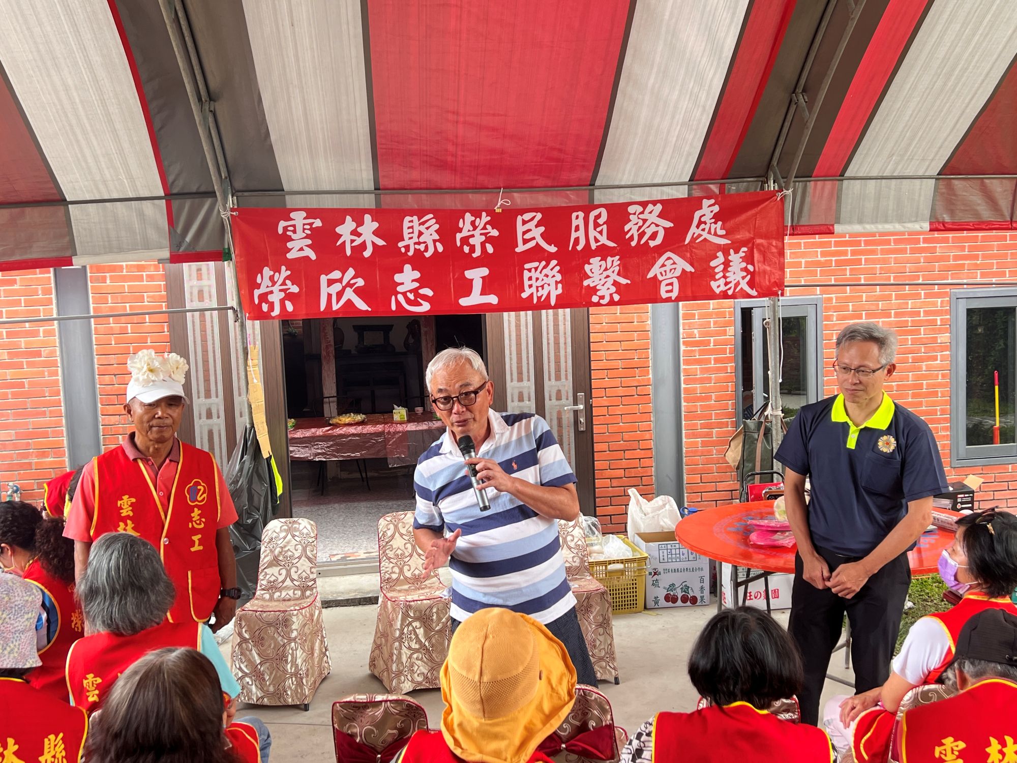 雲林榮欣志工聯繫會議凝聚服務力量