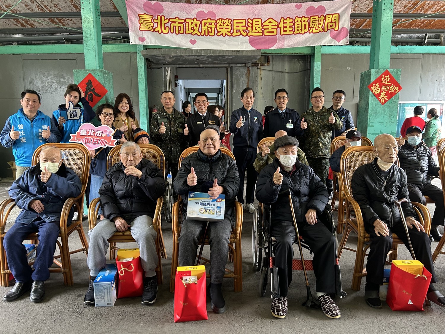 臺北市榮服處攜手兵役局辦理退舍榮民春節關懷送暖