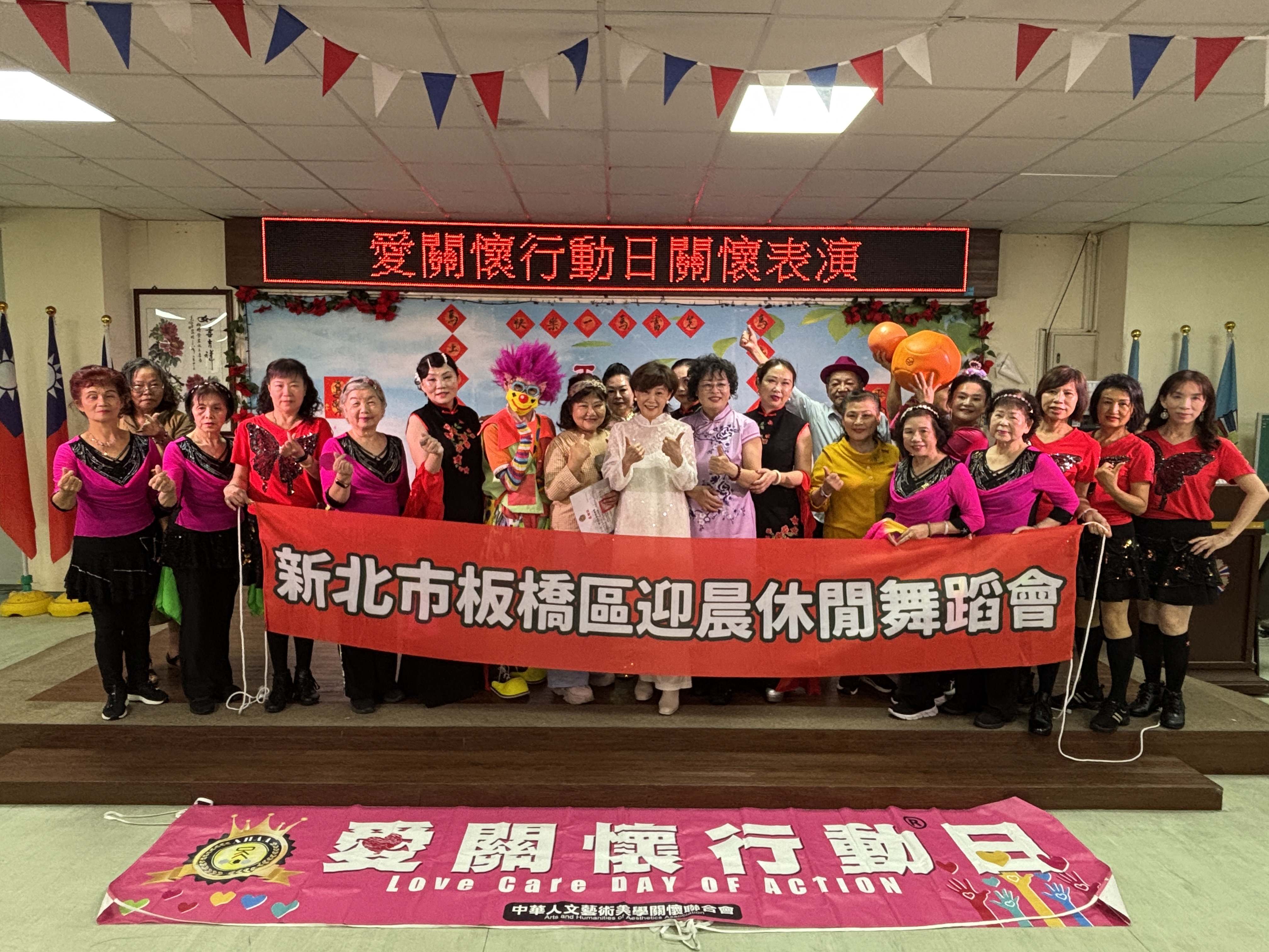 「愛關懷行動日」為板橋榮家長輩共譜歡樂時光