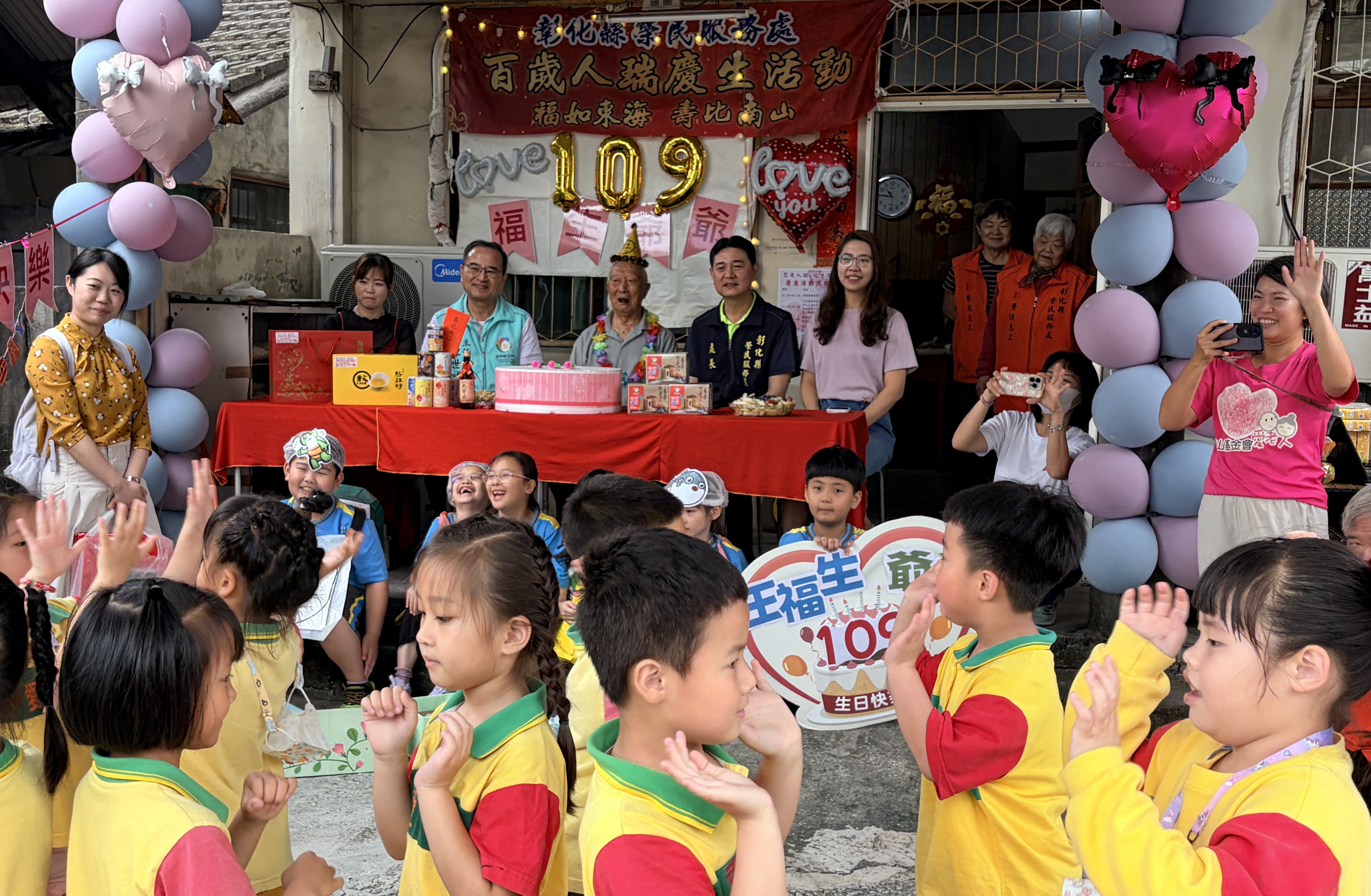 彰化榮服處溫馨祝壽王福生伯伯109歲2-2