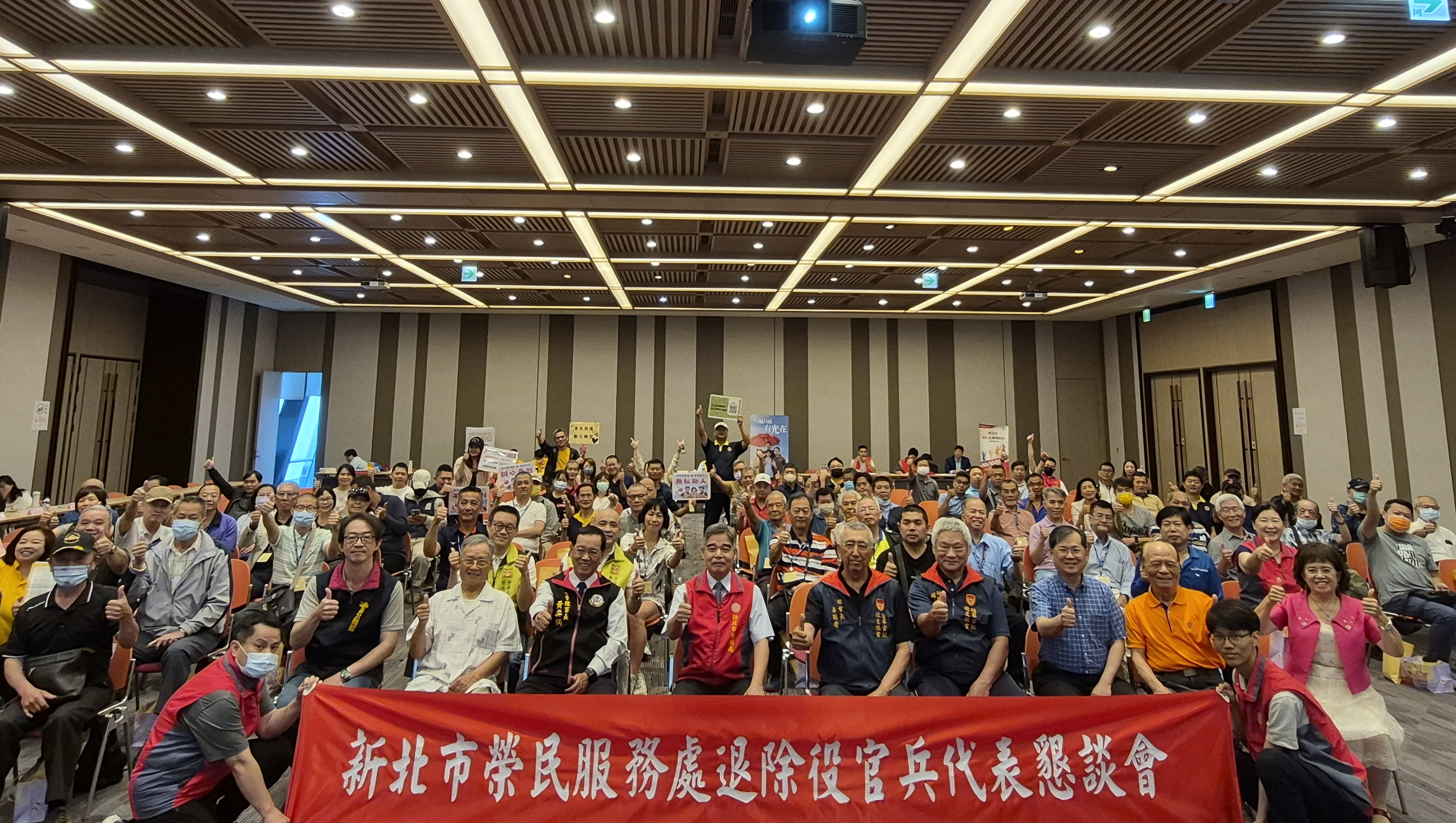 新北榮服處懇談會交流　推動數位轉型打造即時照護