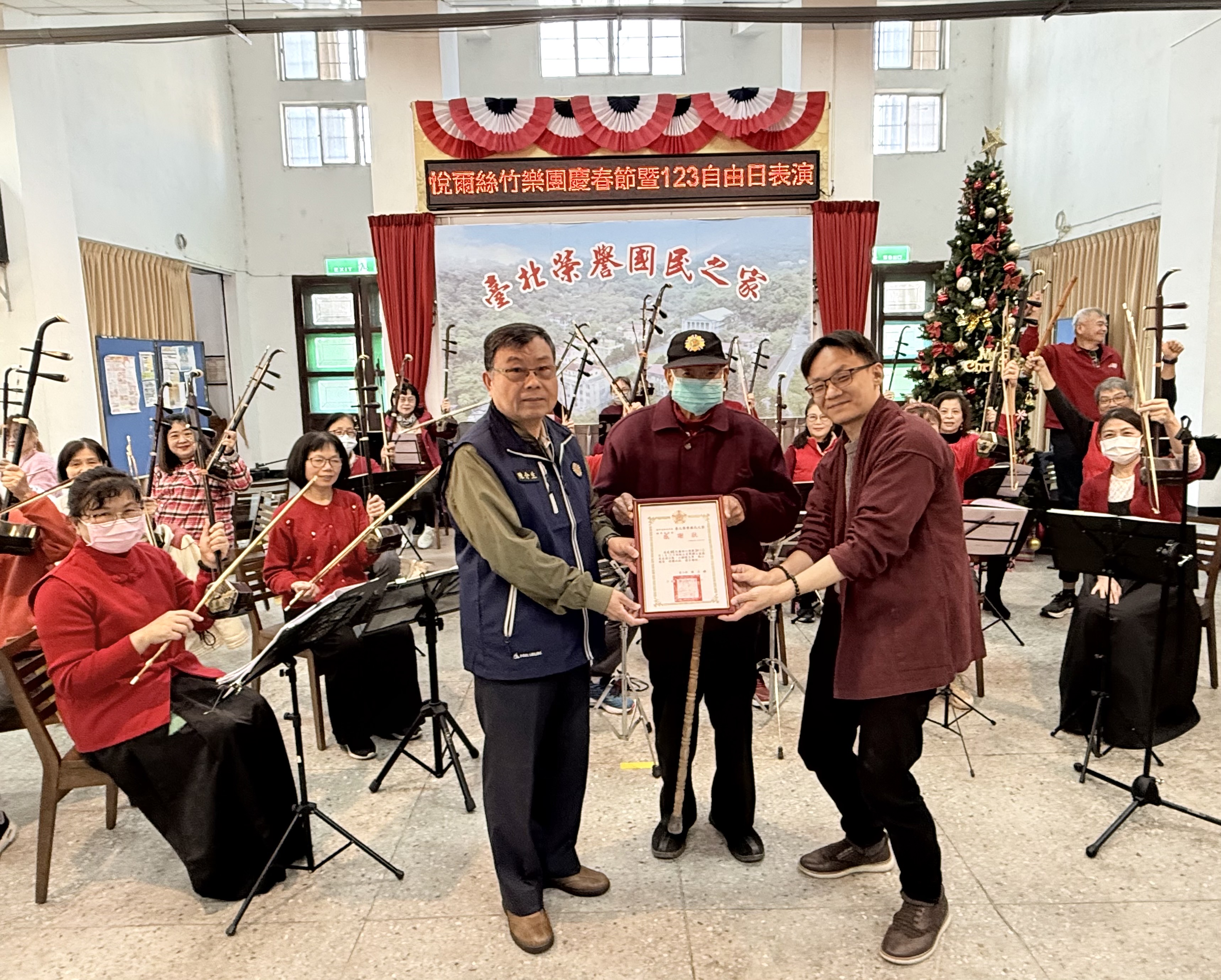 1150113悅爾樂活協會國樂饗宴