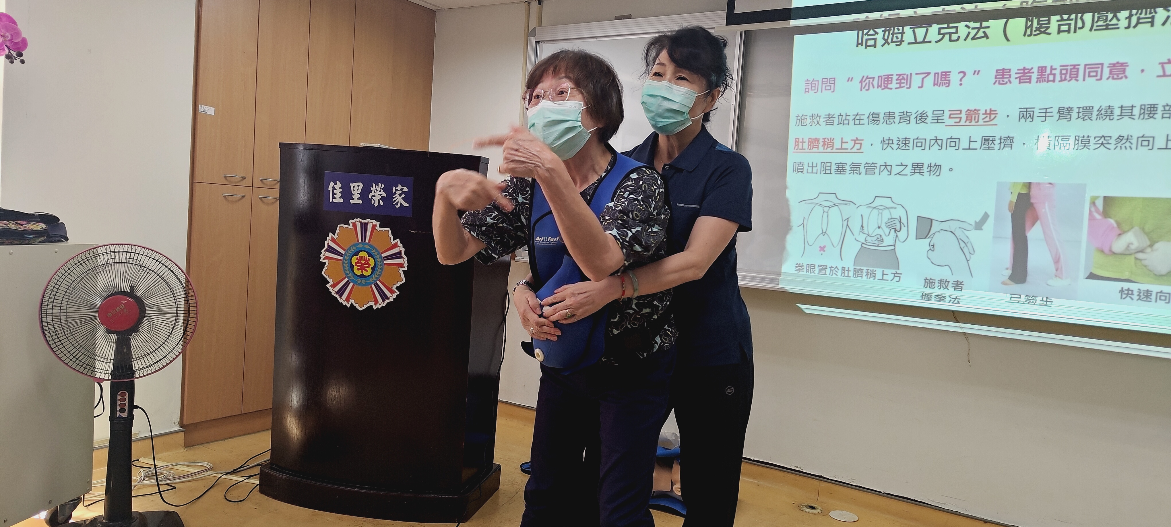 照片4：曾講師利用教具指導學員正確執行哈姆立克法。