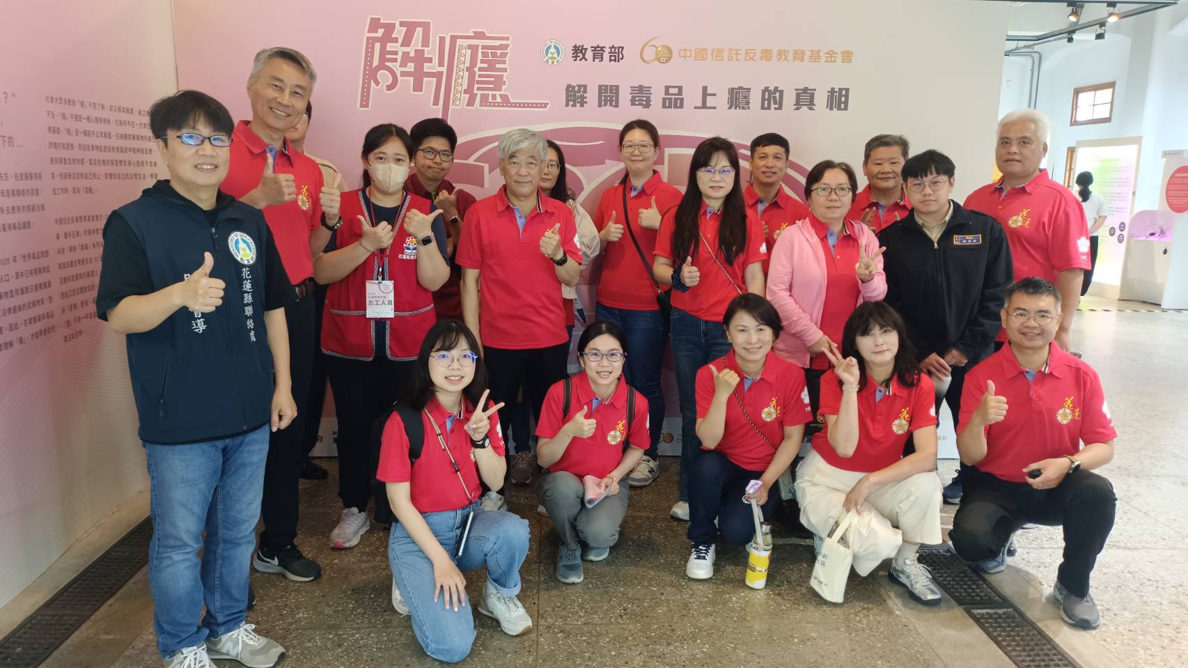 花蓮榮服處參訪反毒教育特展深化防毒意識共築健康社會
