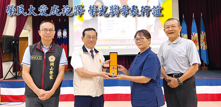 榮光雙周刊 115.4.22 (2)