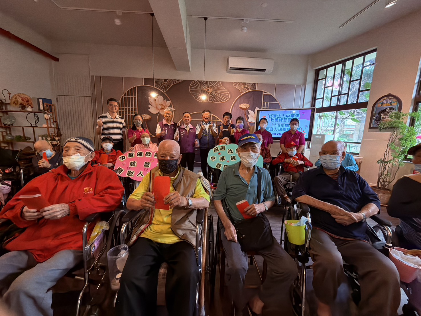 中華佛教善緣送暖敬人瑞🍑桃園榮家百歲長輩享溫馨🥰