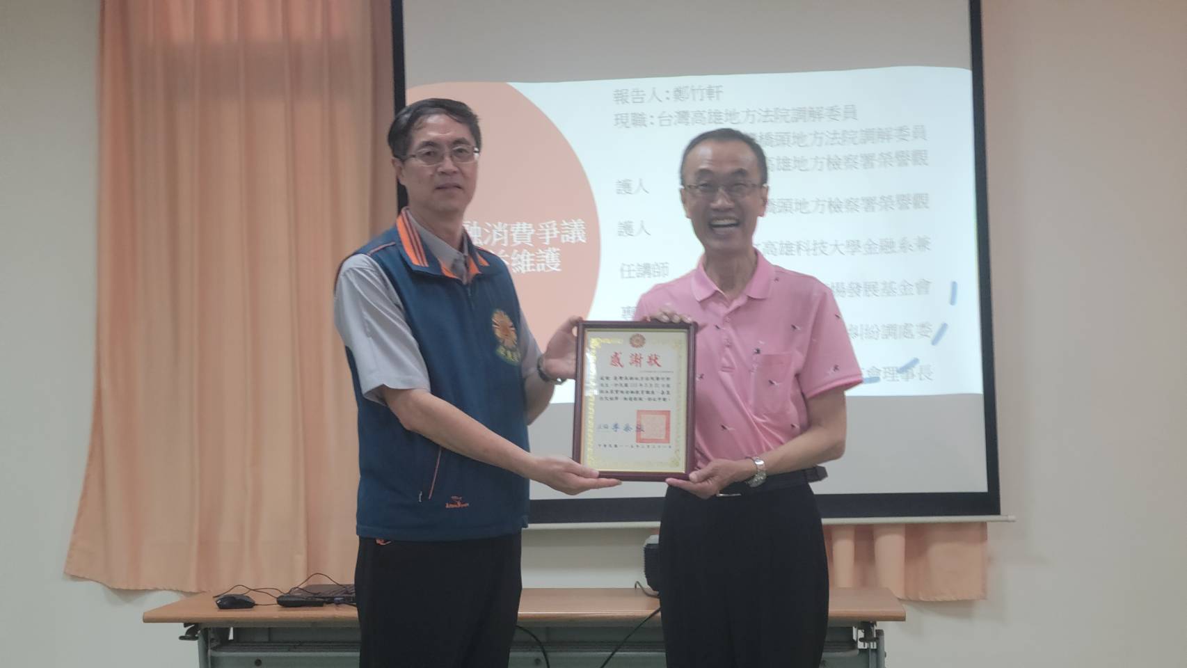 115年03月31日屏東榮家舉辦金融講座保障住民權益