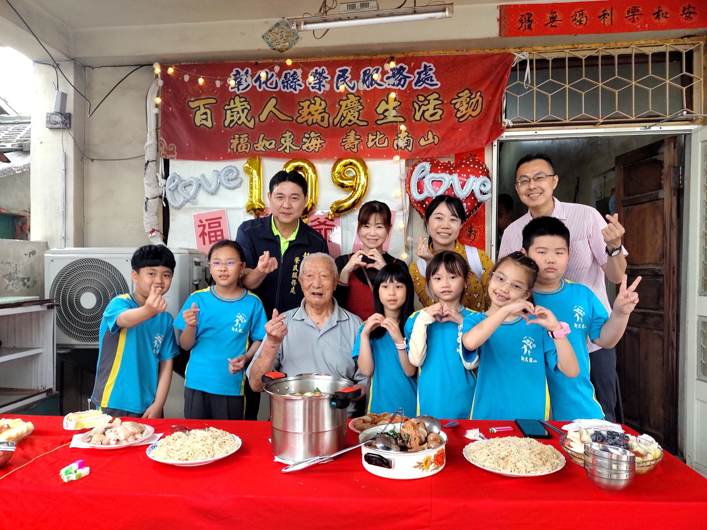 彰化榮服處溫馨祝壽王福生伯伯109歲7