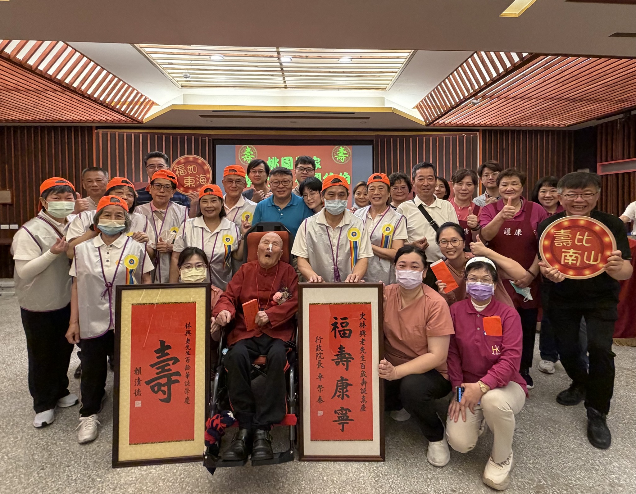 桃園榮家溫馨慶生🍰百歲榮民史林興共享幸福時光🥰