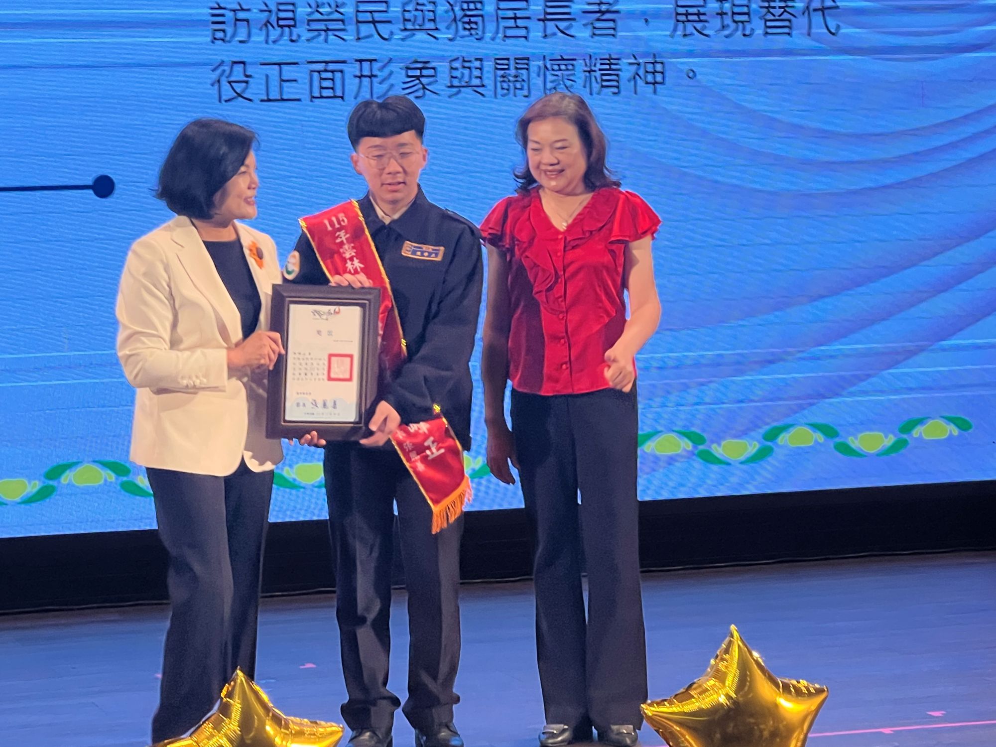 雲林縣榮服處役男表現優異榮膺115年社會優秀青年殊榮